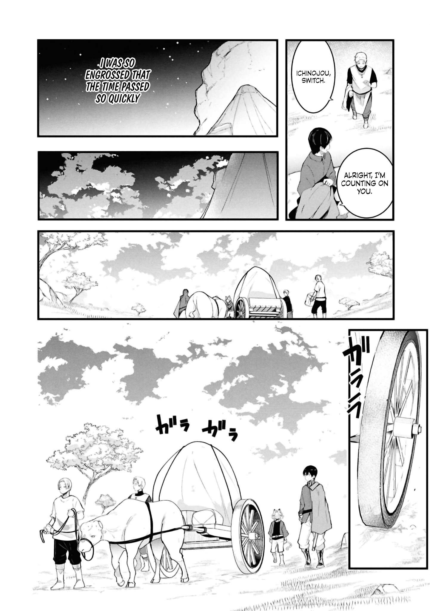 Page 34 of Chapter 76
