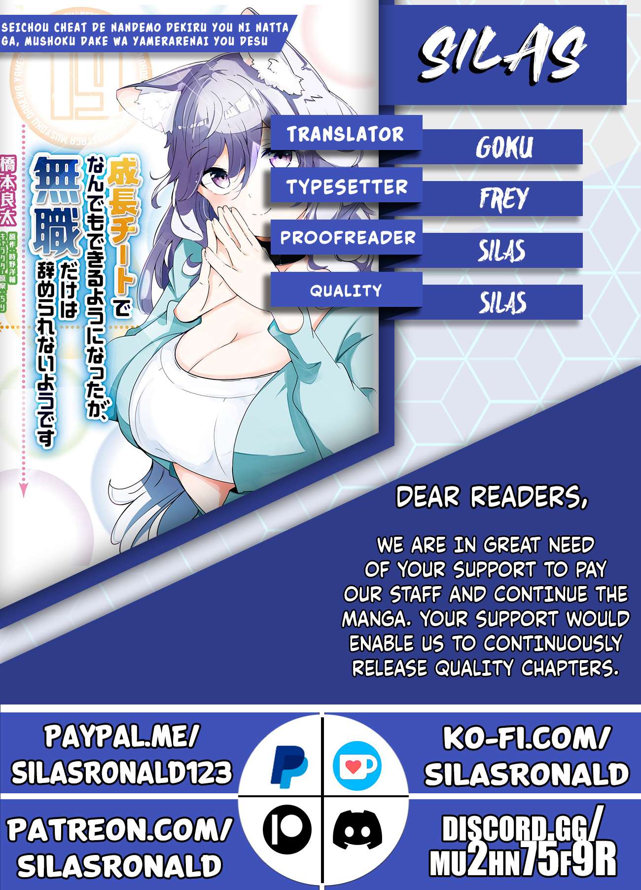 Page 49 of Chapter 76