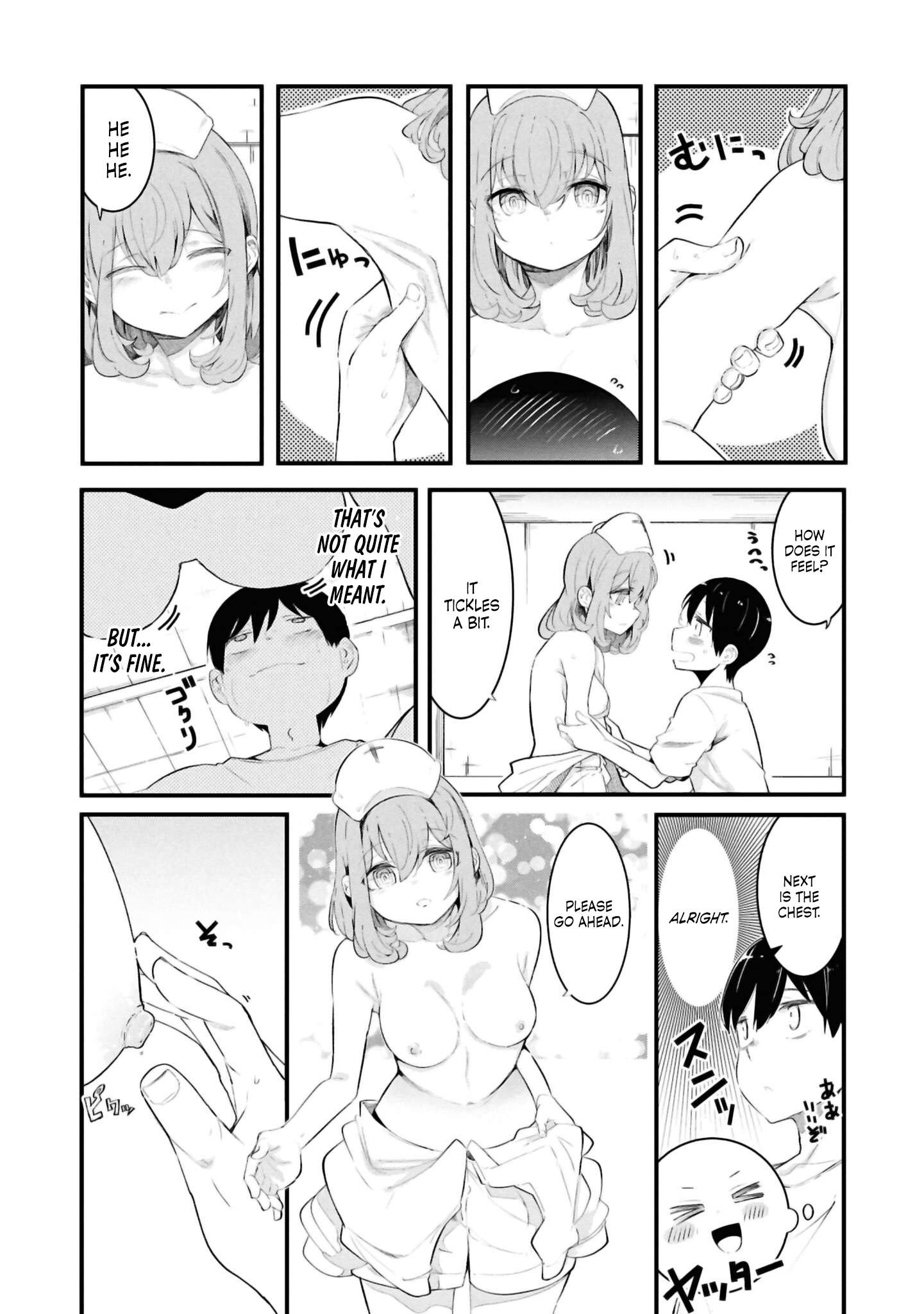 Page 8 of Chapter 77