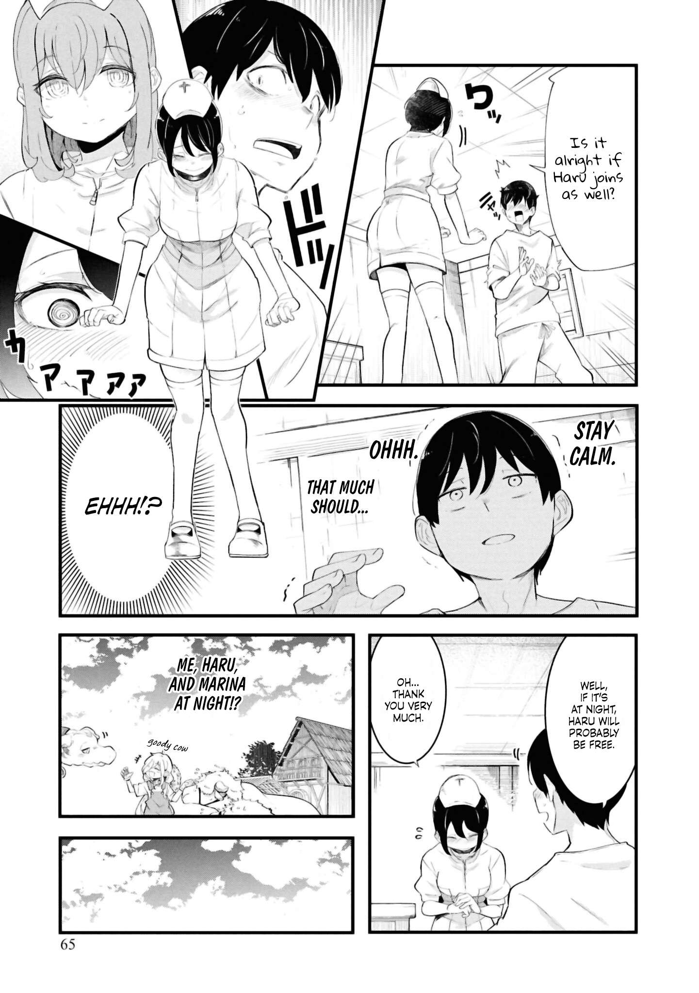 Page 15 of Chapter 77
