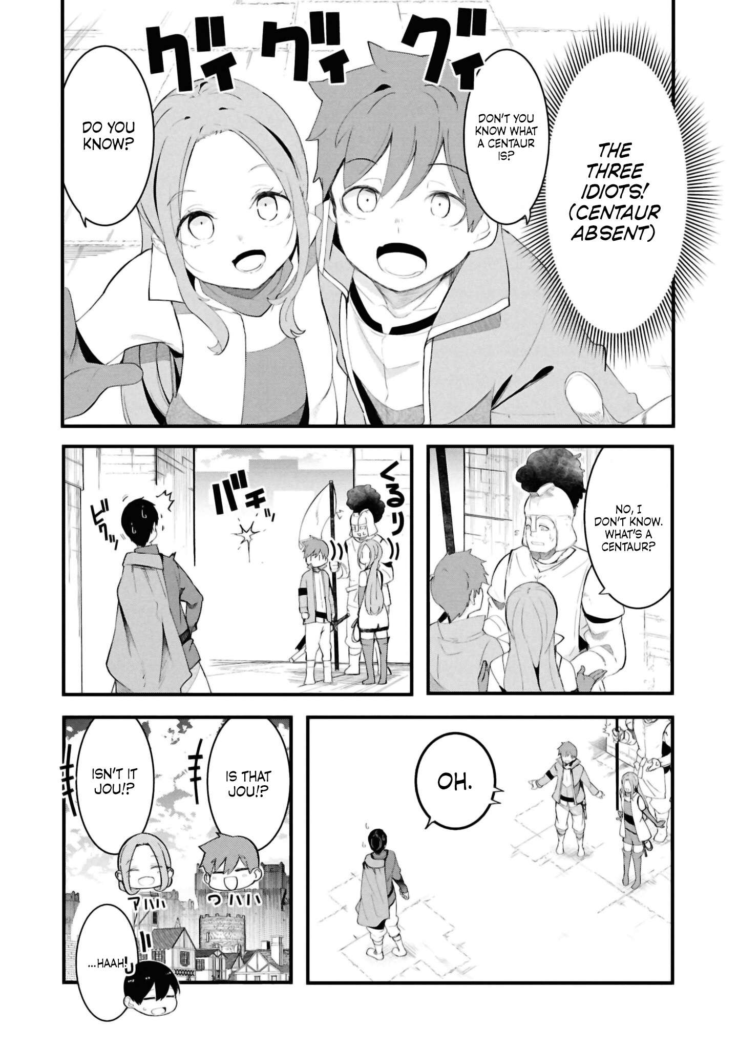 Page 17 of Chapter 77