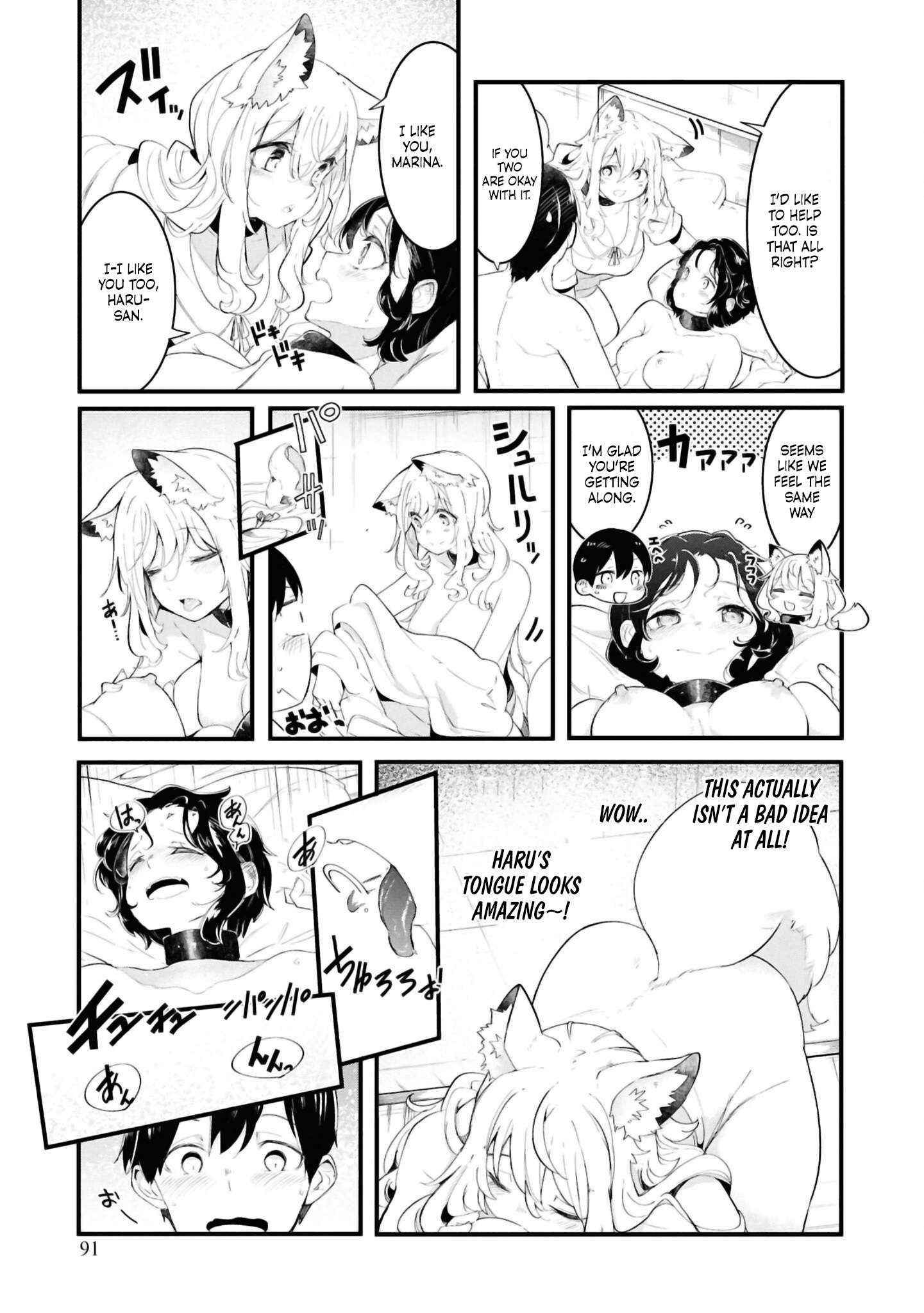 Page 41 of Chapter 77