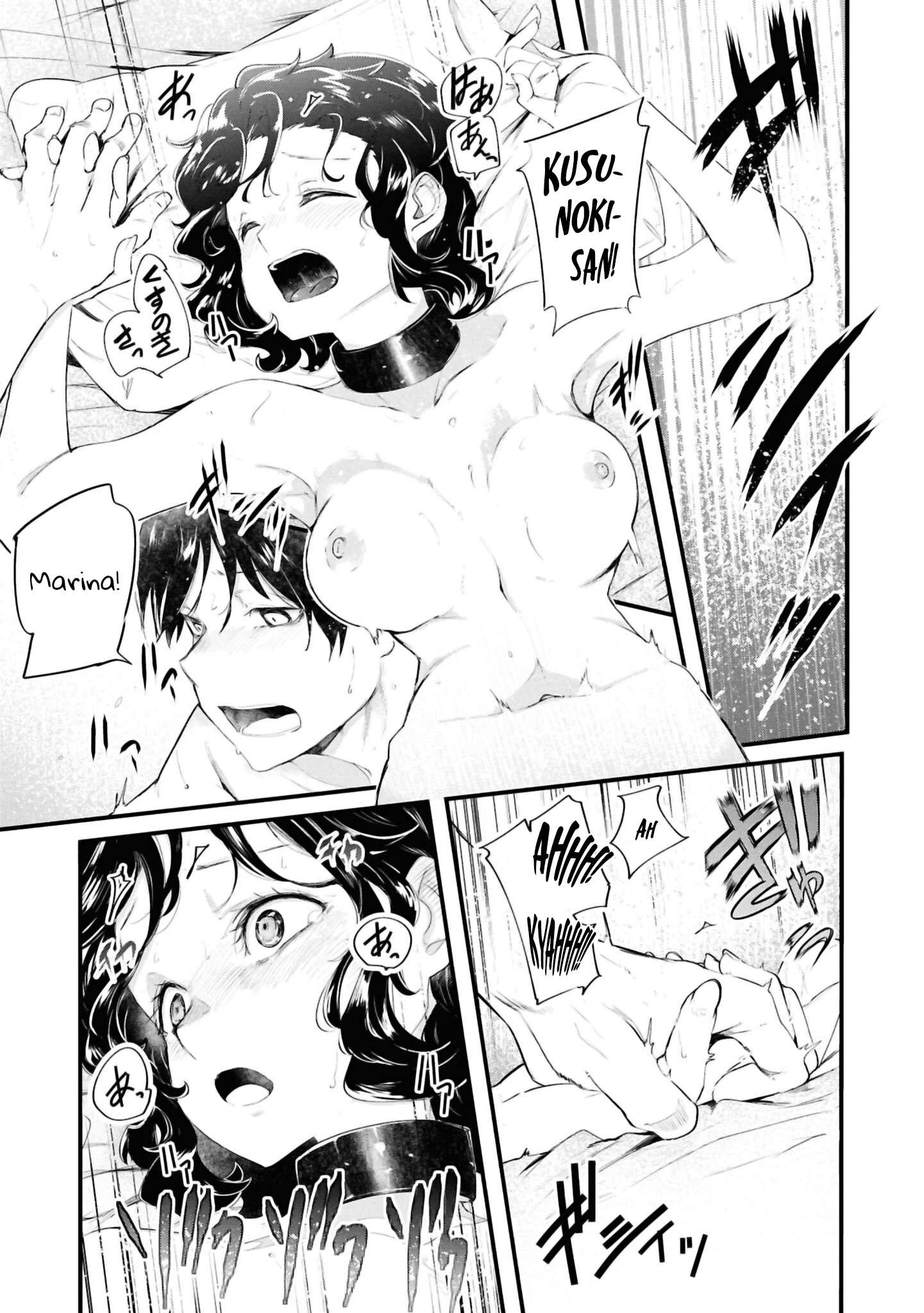Page 43 of Chapter 77