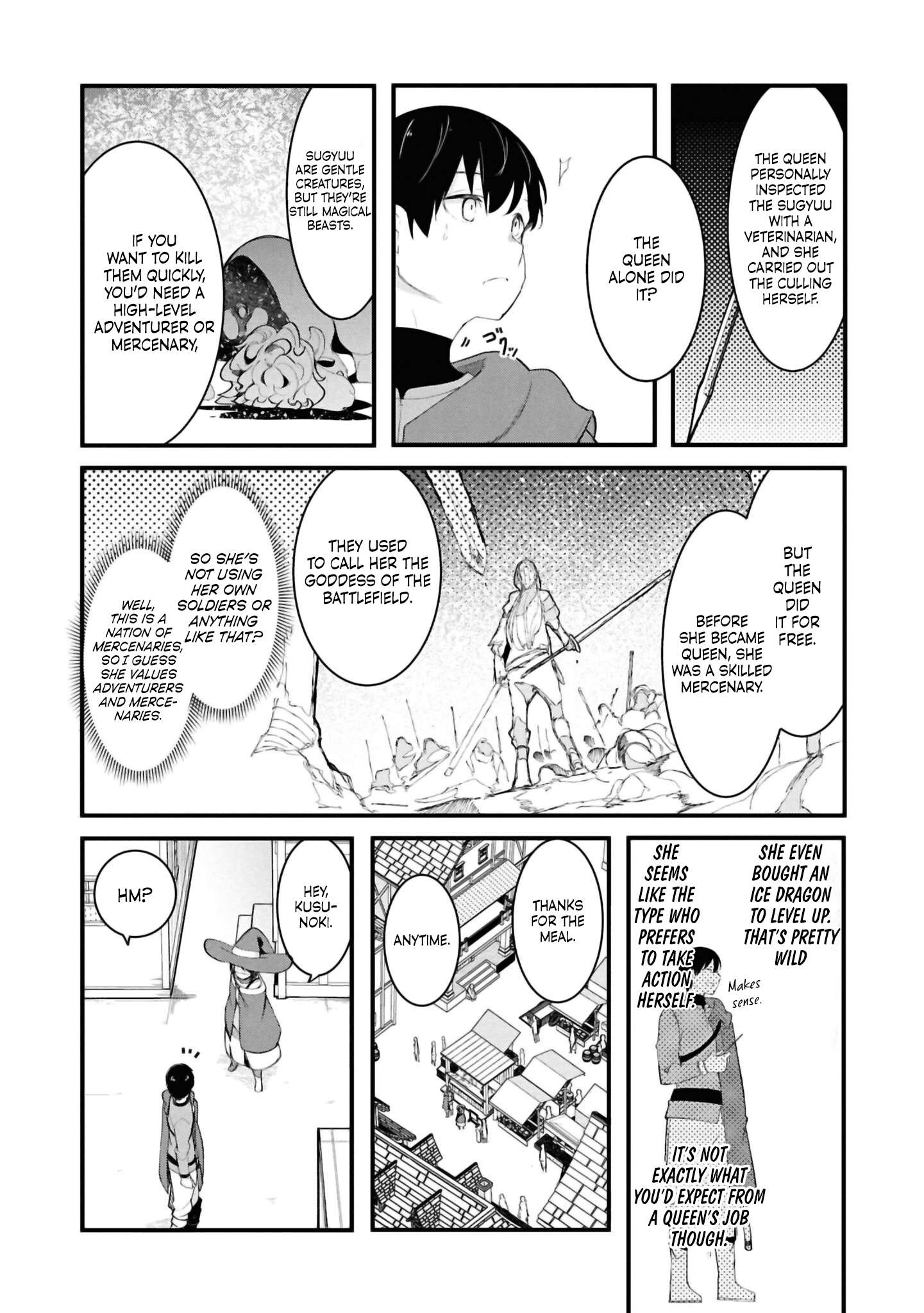 Page 15 of Chapter 78