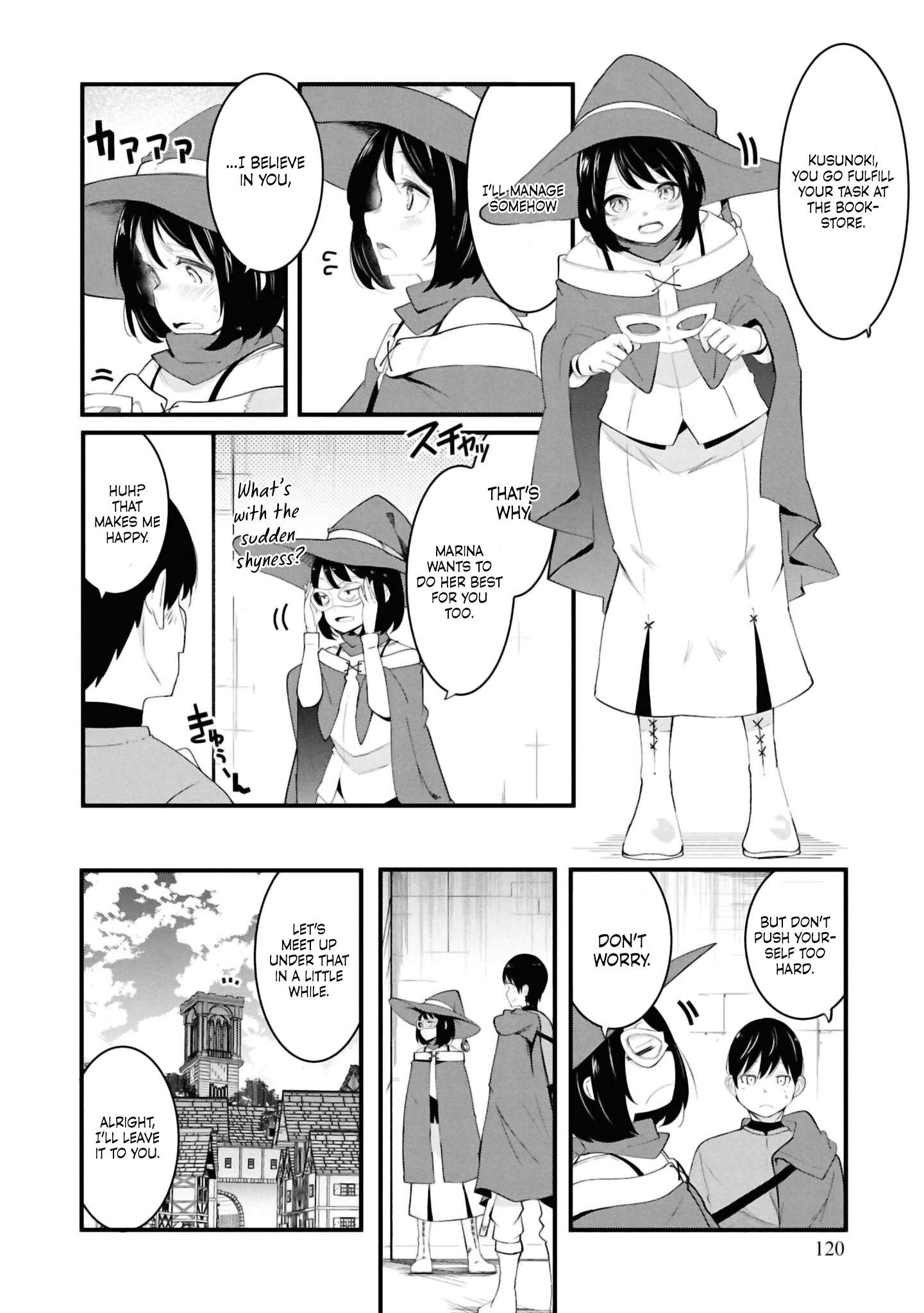 Page 17 of Chapter 78
