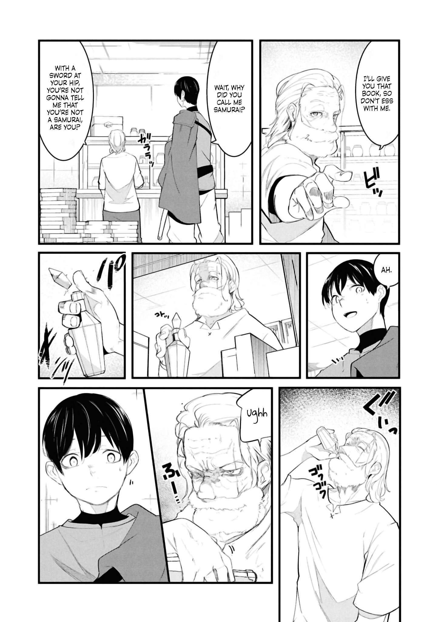 Page 25 of Chapter 78