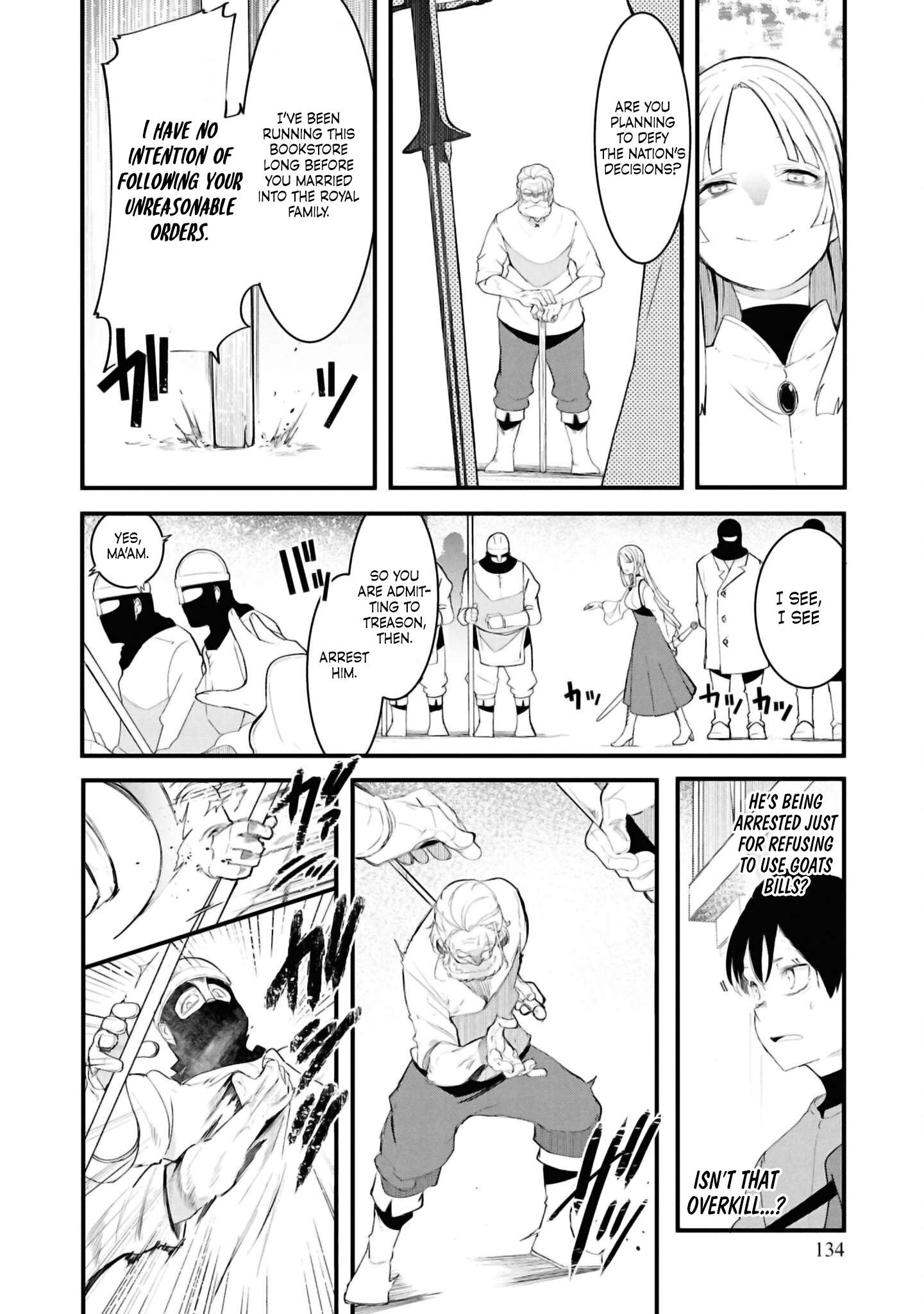 Page 30 of Chapter 78