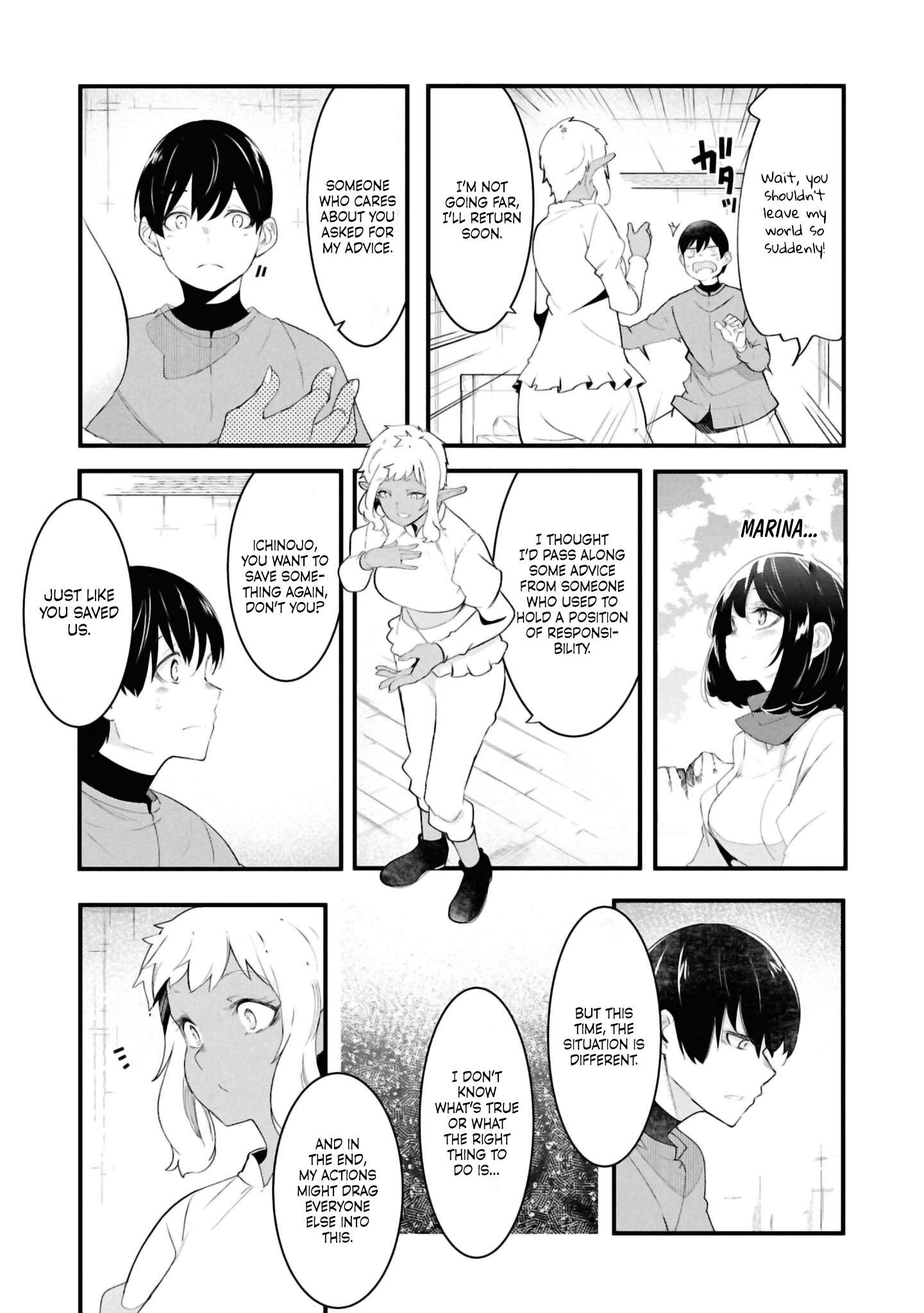 Page 52 of Chapter 78