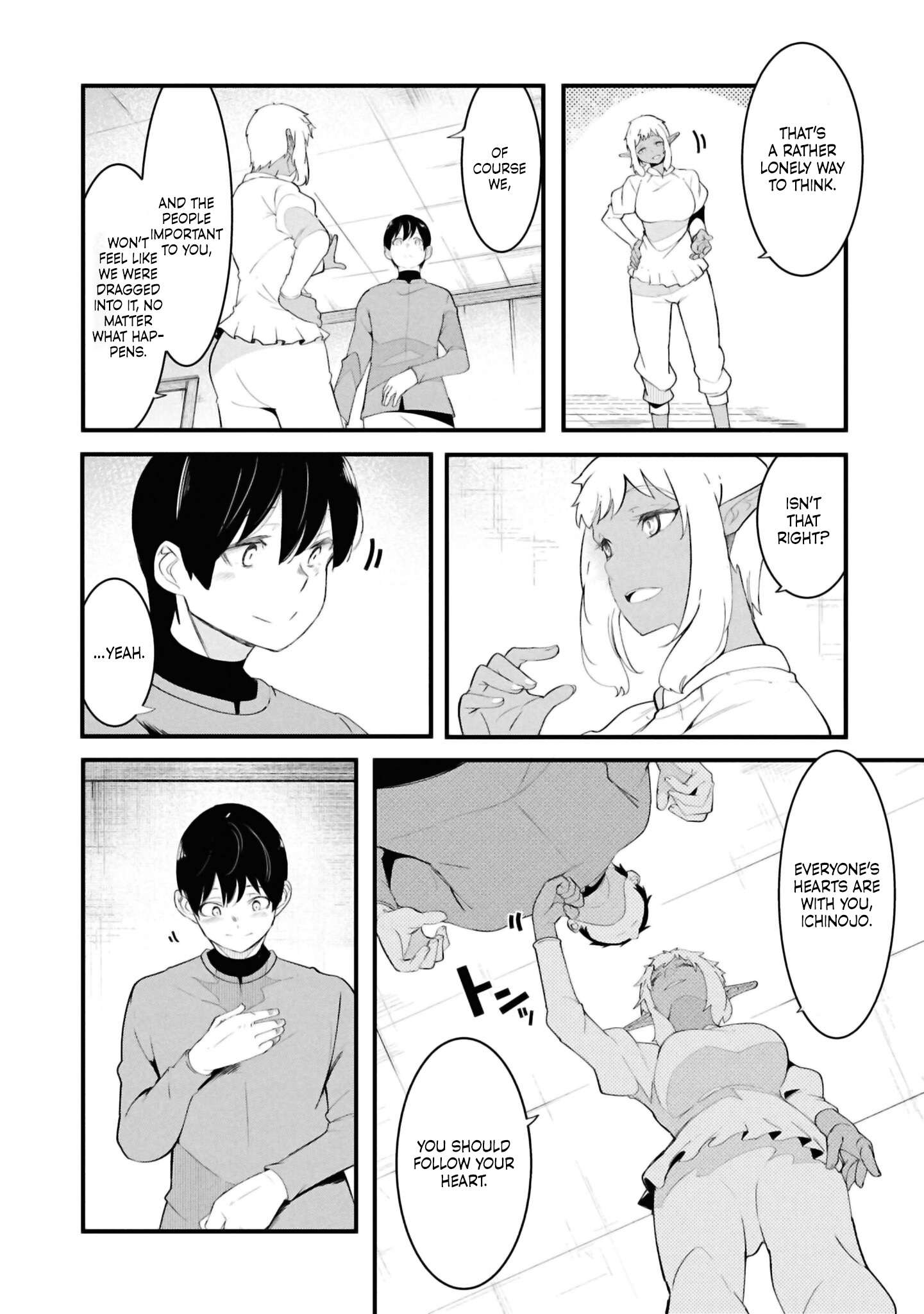 Page 53 of Chapter 78