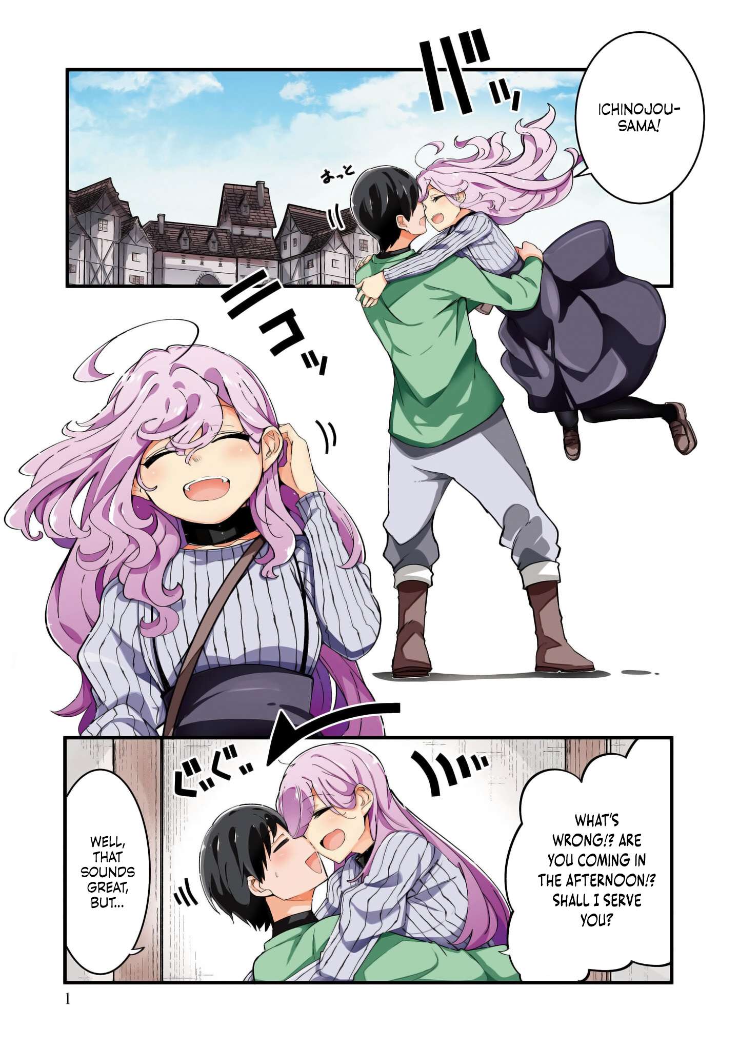 Page 3 of Chapter 79