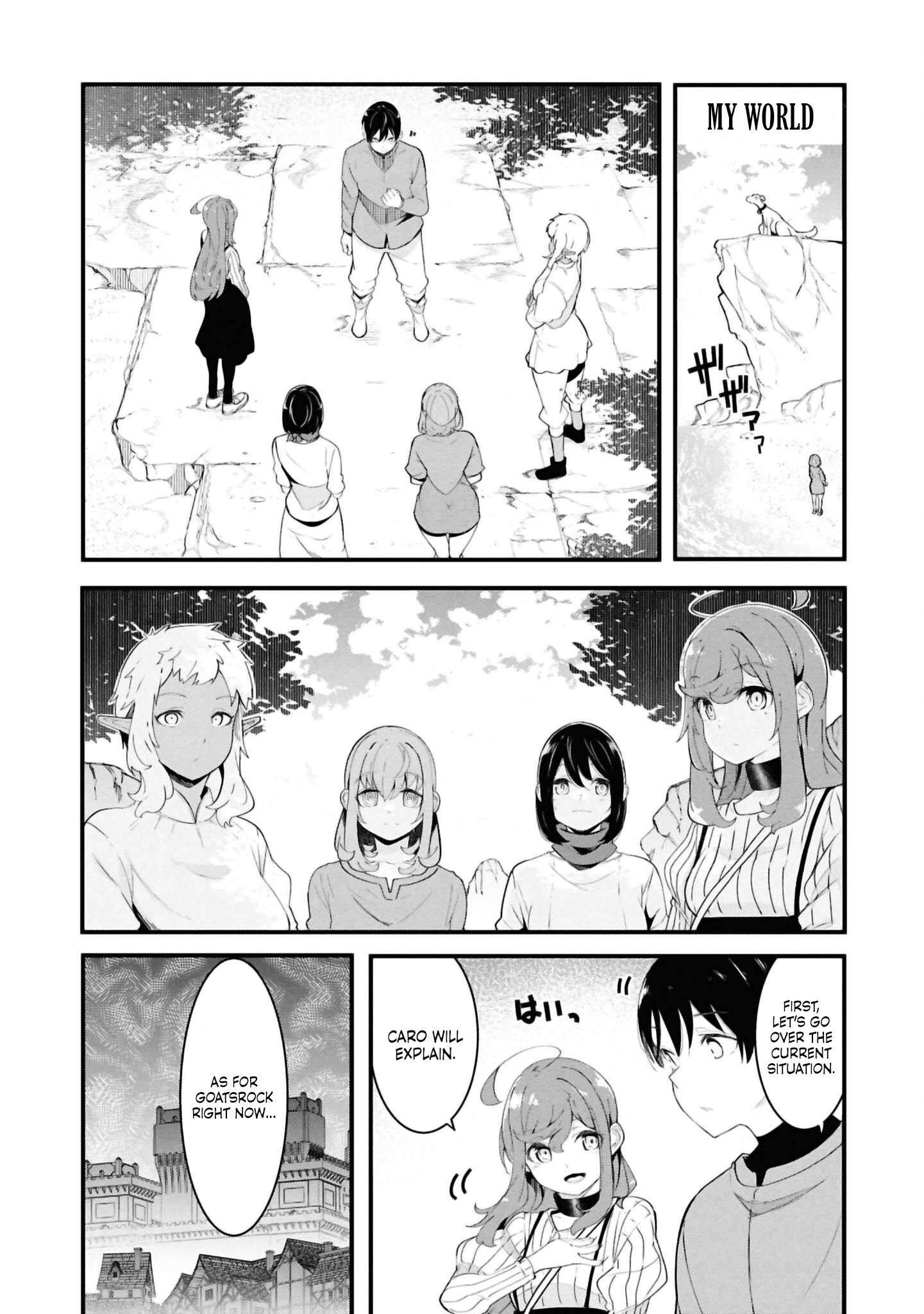 Page 7 of Chapter 79