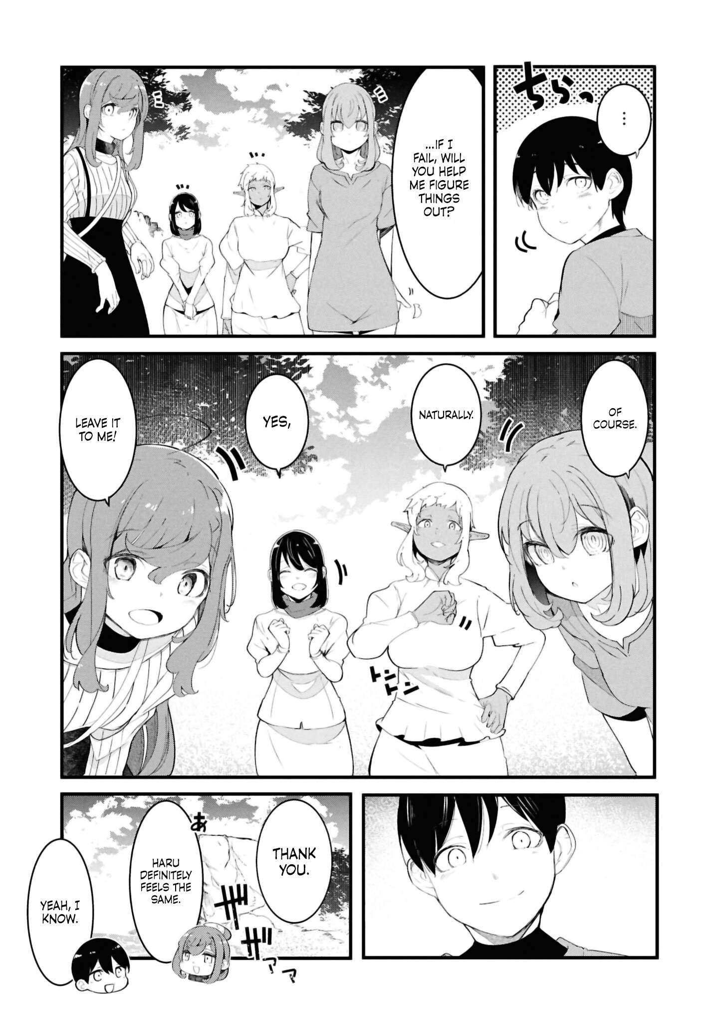 Page 17 of Chapter 79