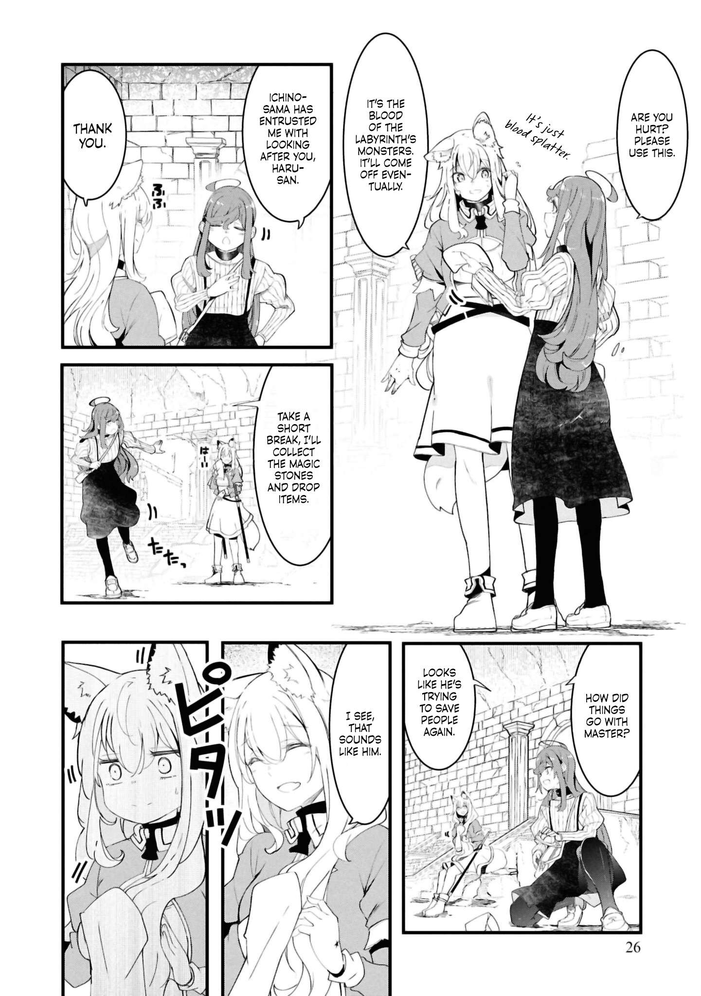 Page 25 of Chapter 79