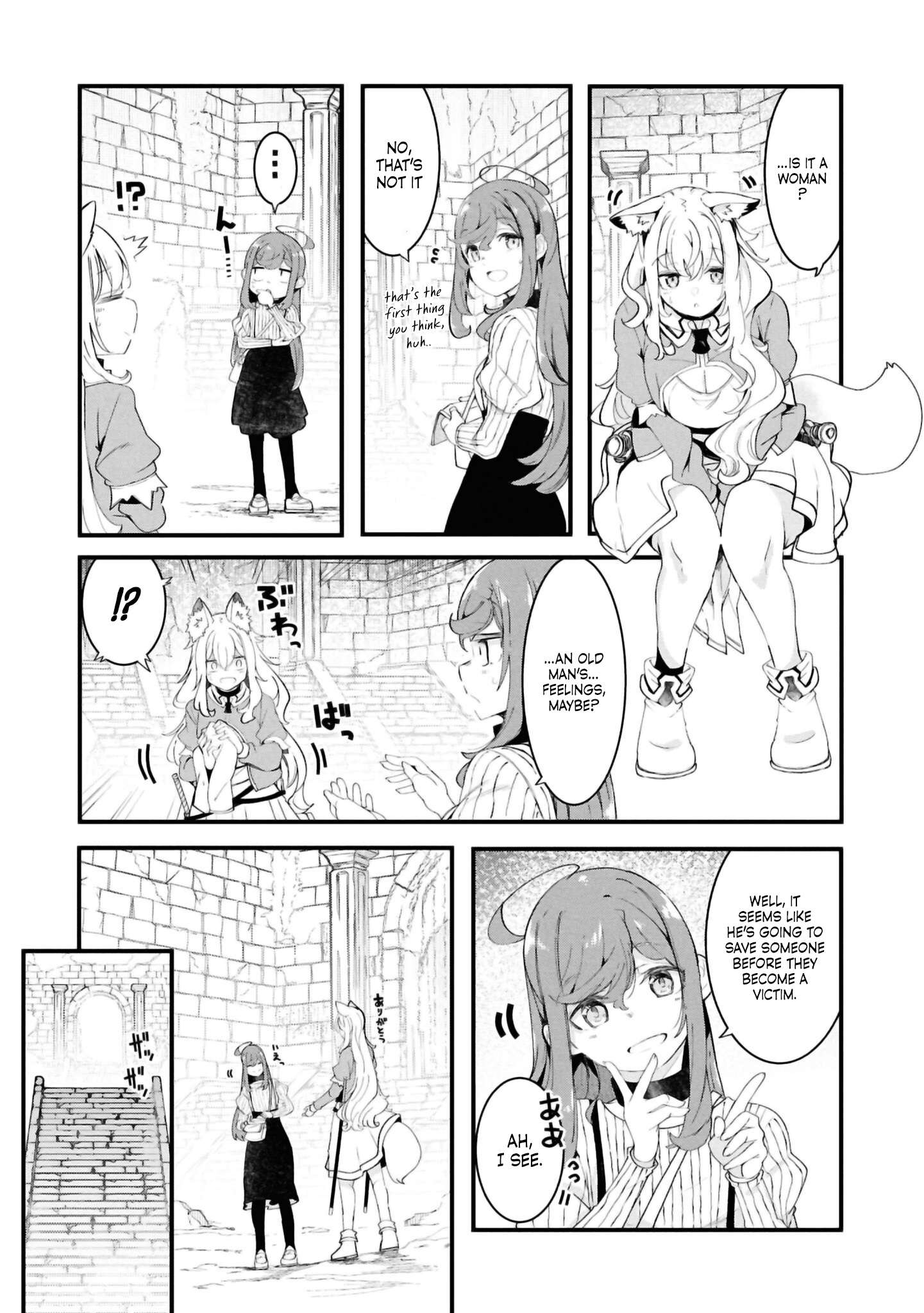 Page 26 of Chapter 79