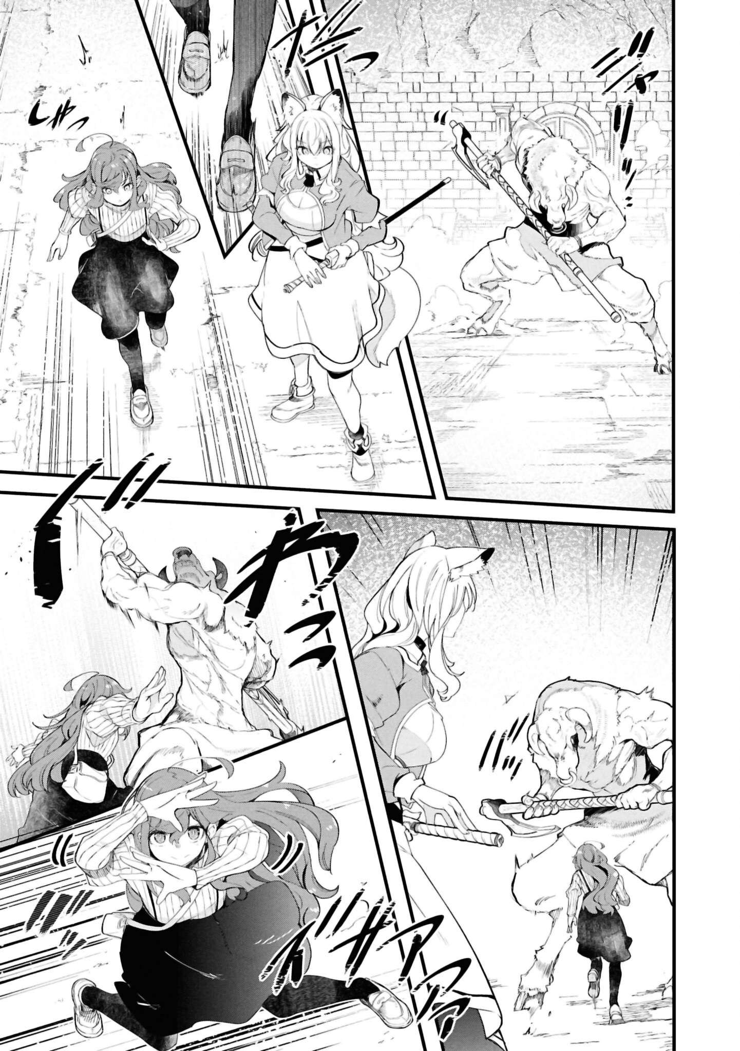 Page 28 of Chapter 79
