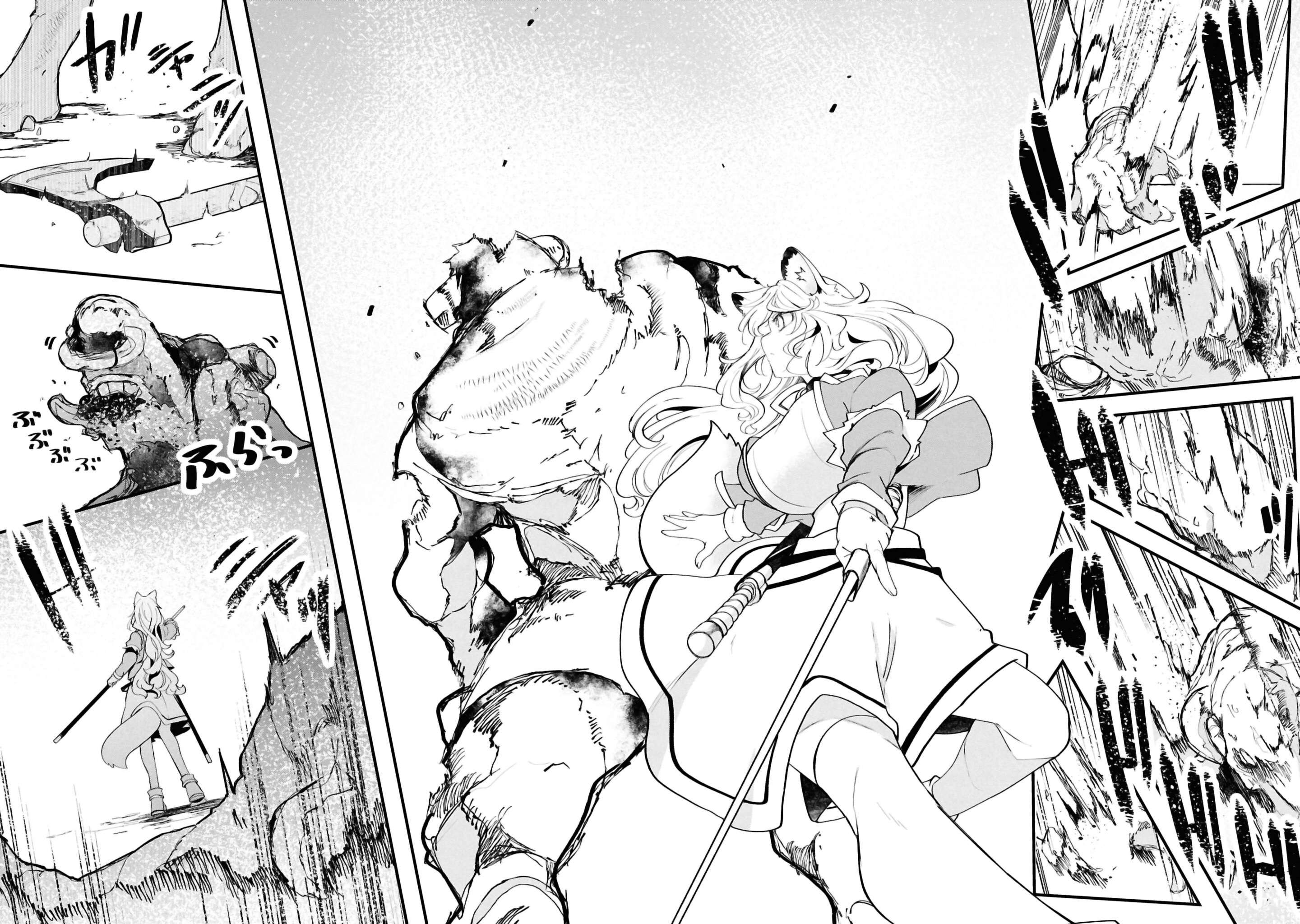 Page 31 of Chapter 79