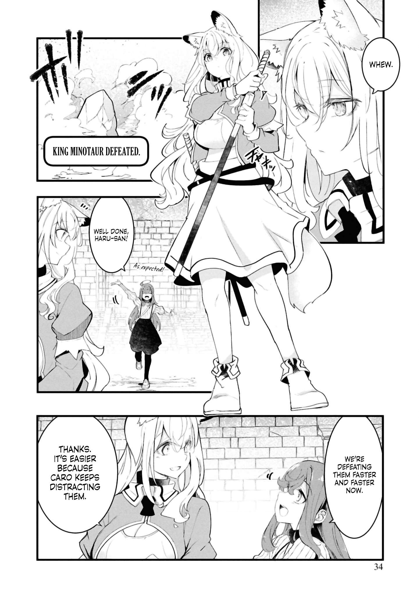 Page 32 of Chapter 79