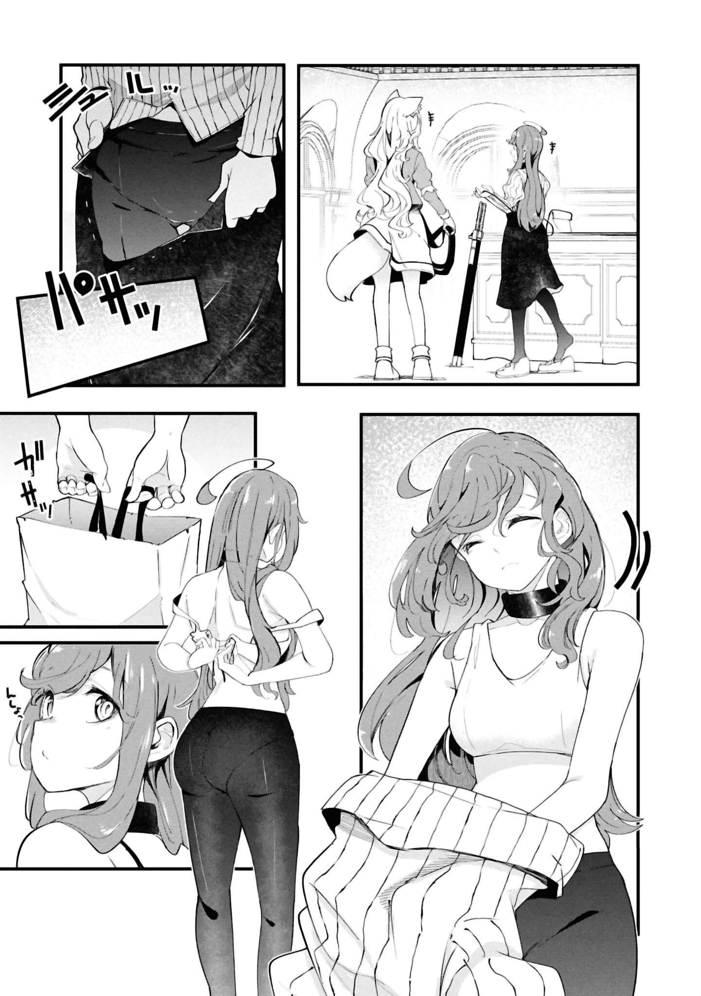 Page 43 of Chapter 79