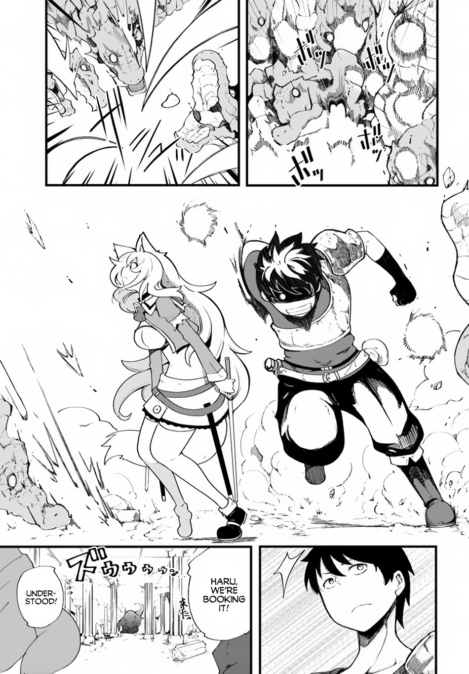 Page 2 of Chapter 8