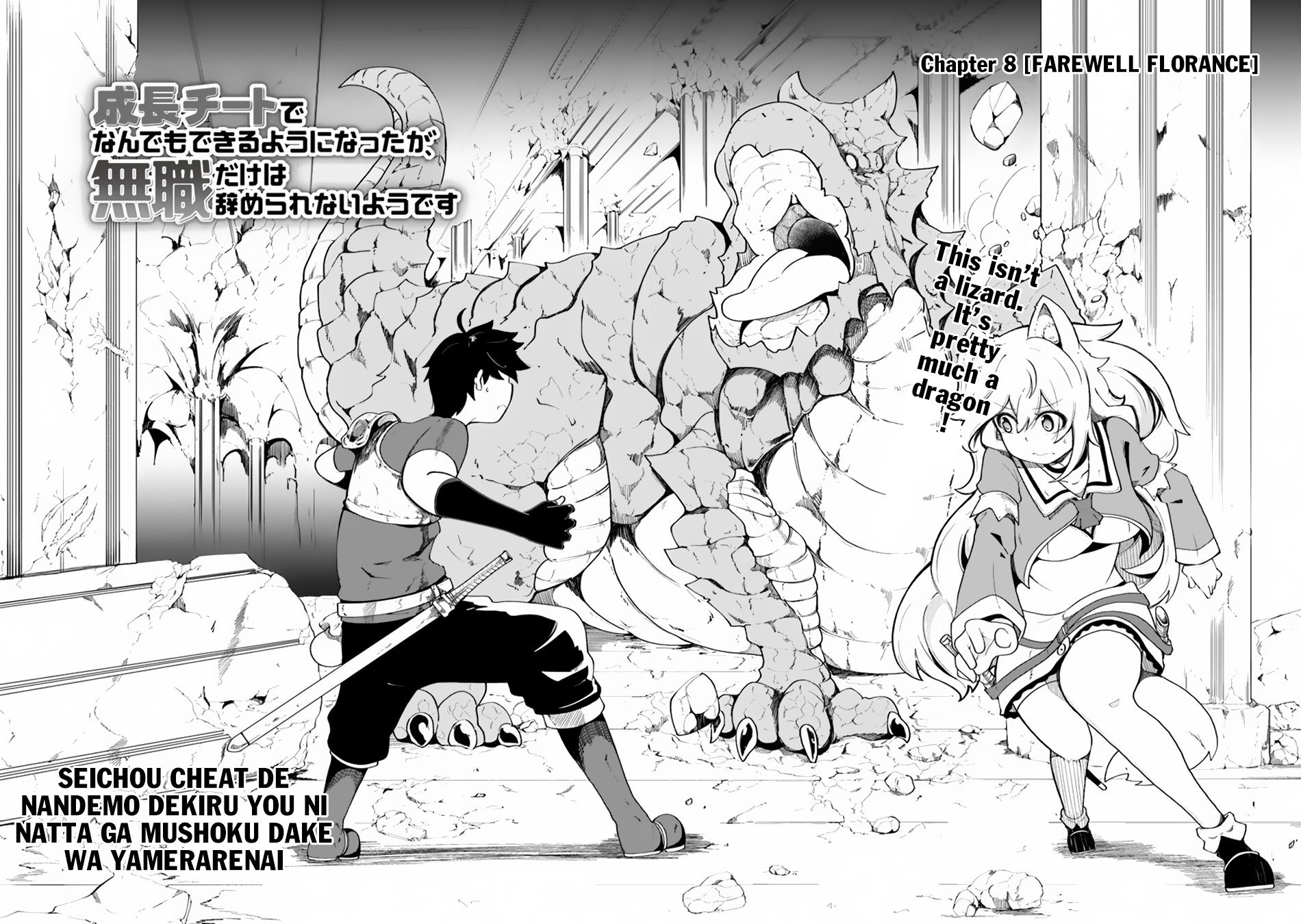 Page 3 of Chapter 8