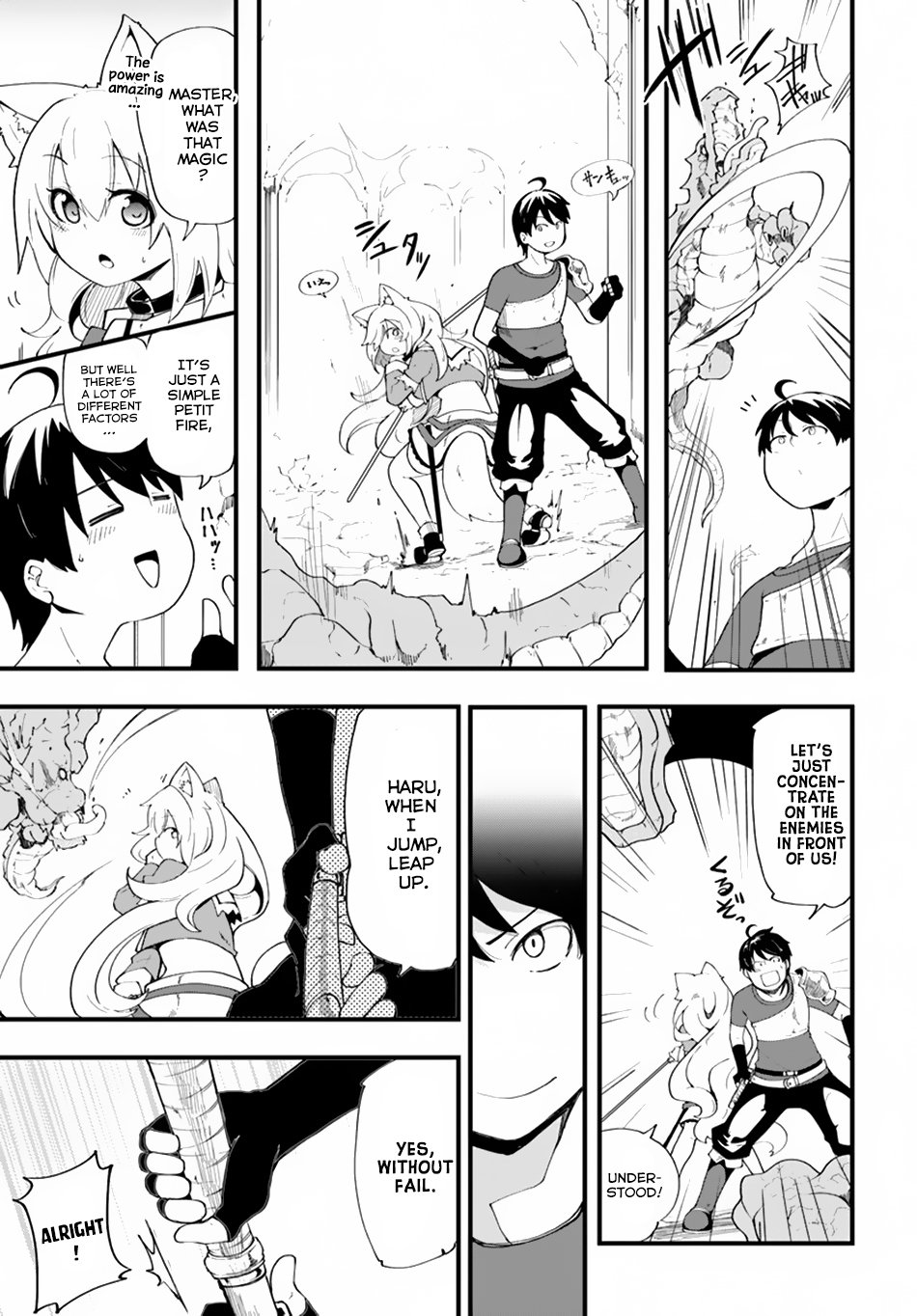 Page 8 of Chapter 8
