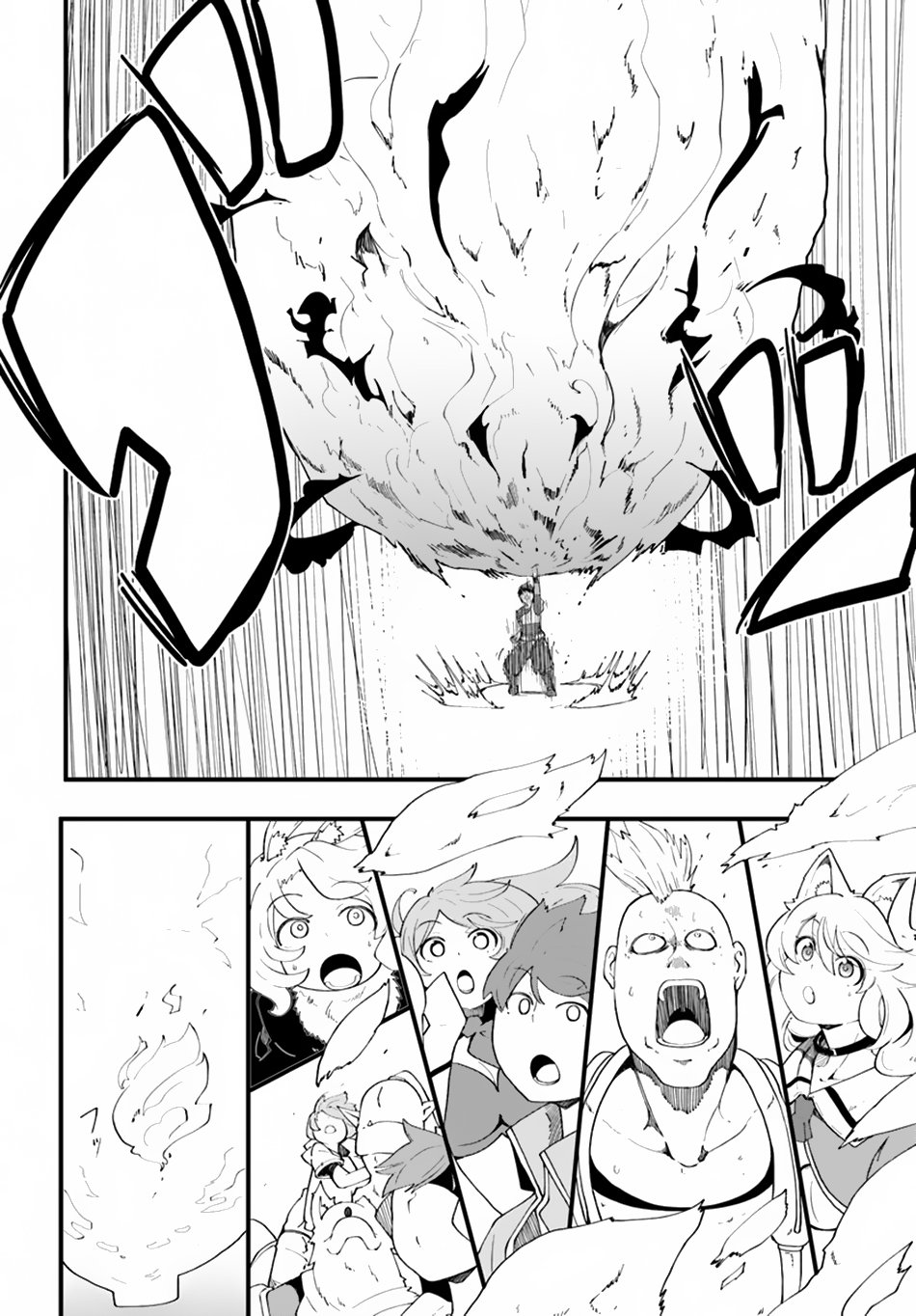 Page 30 of Chapter 8