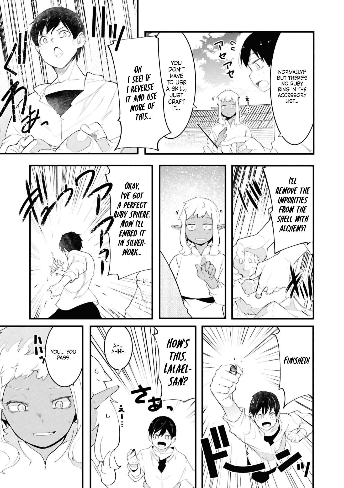 Page 23 of Chapter 80