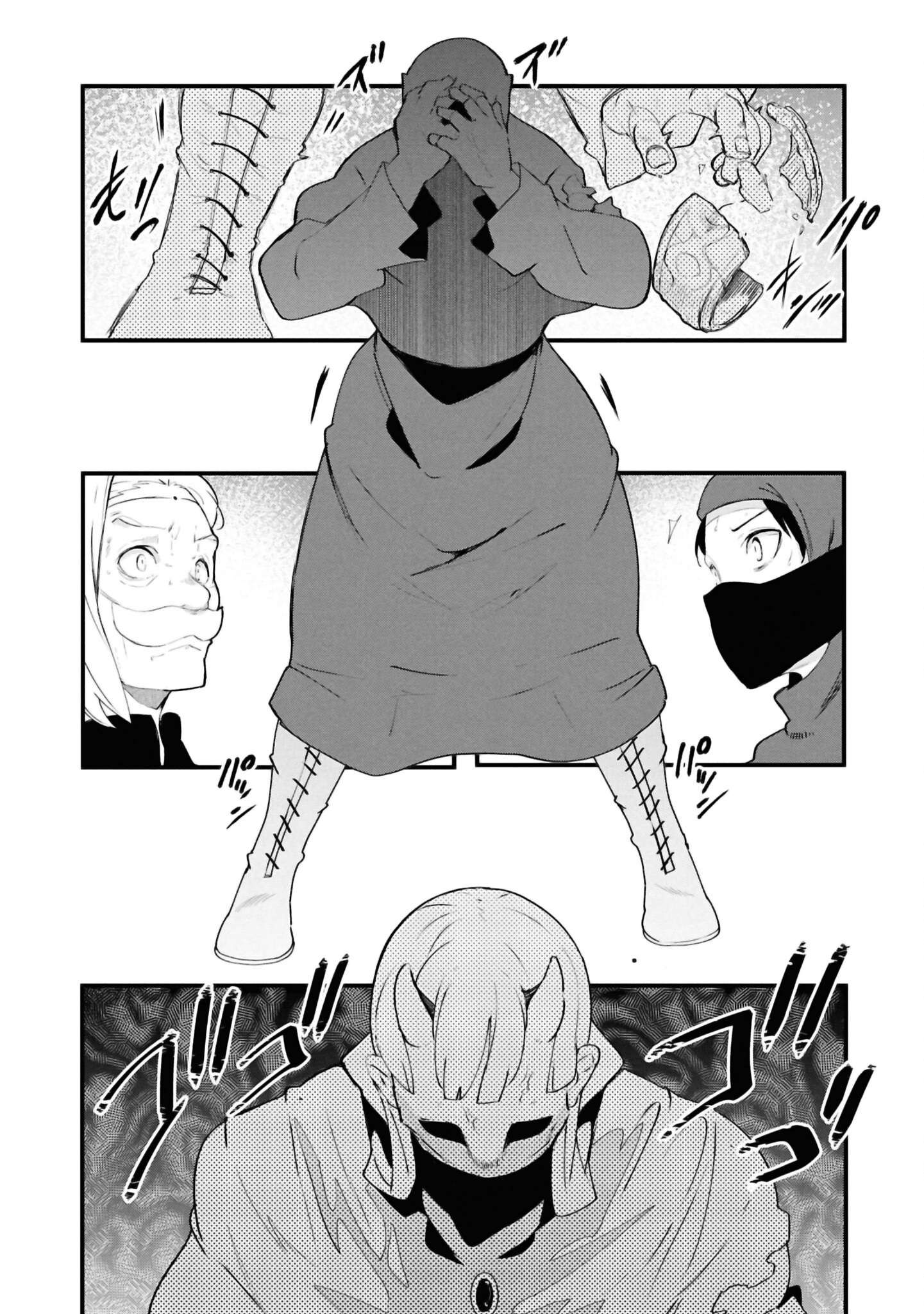 Page 54 of Chapter 80