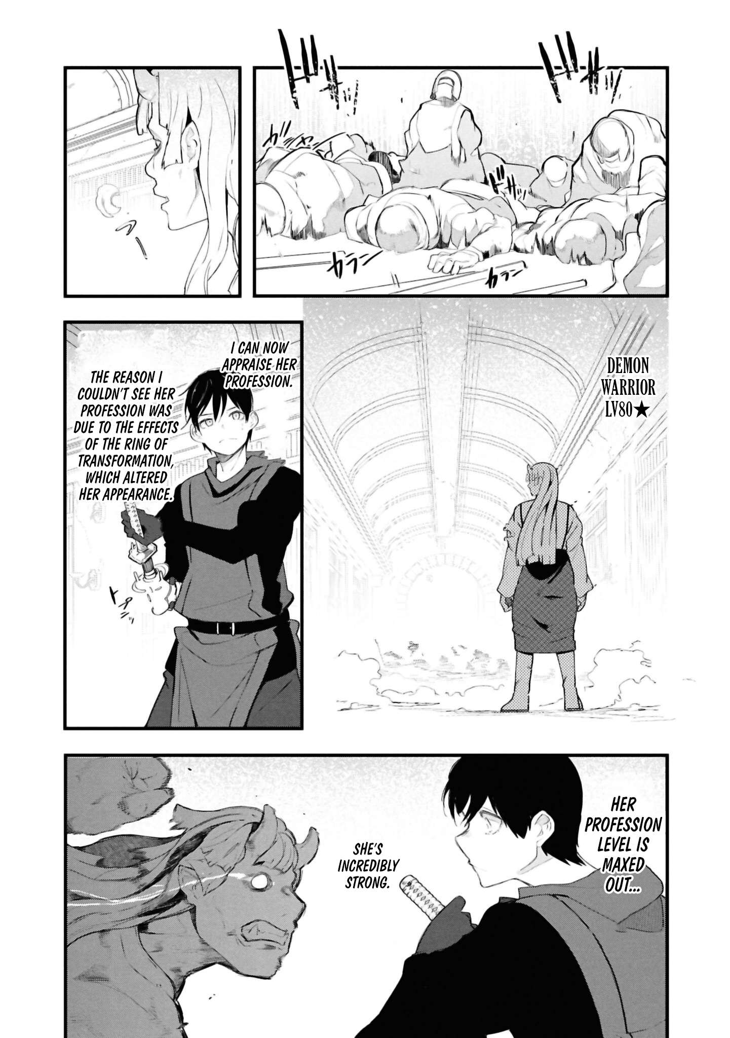 Page 3 of Chapter 81