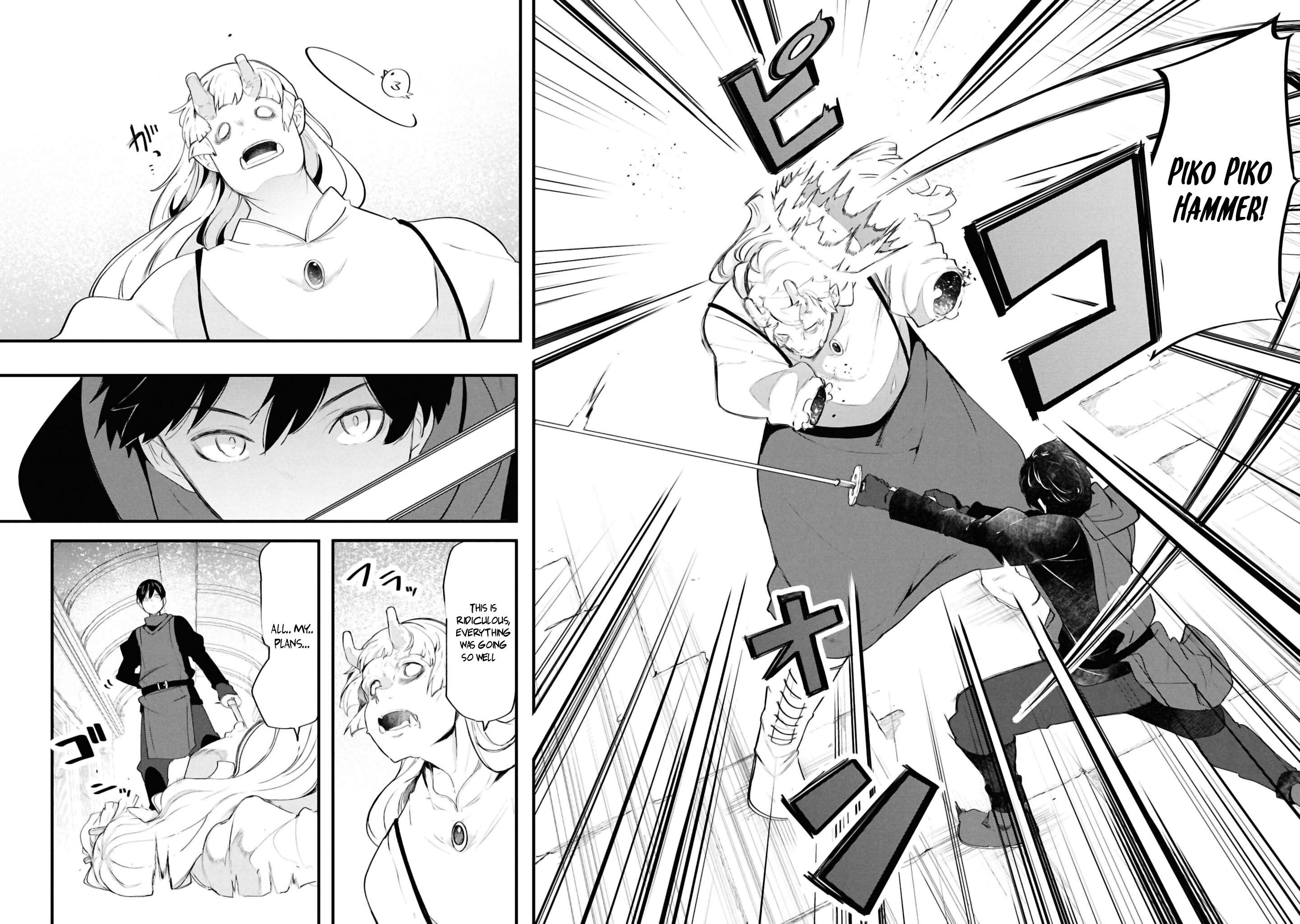 Page 17 of Chapter 81