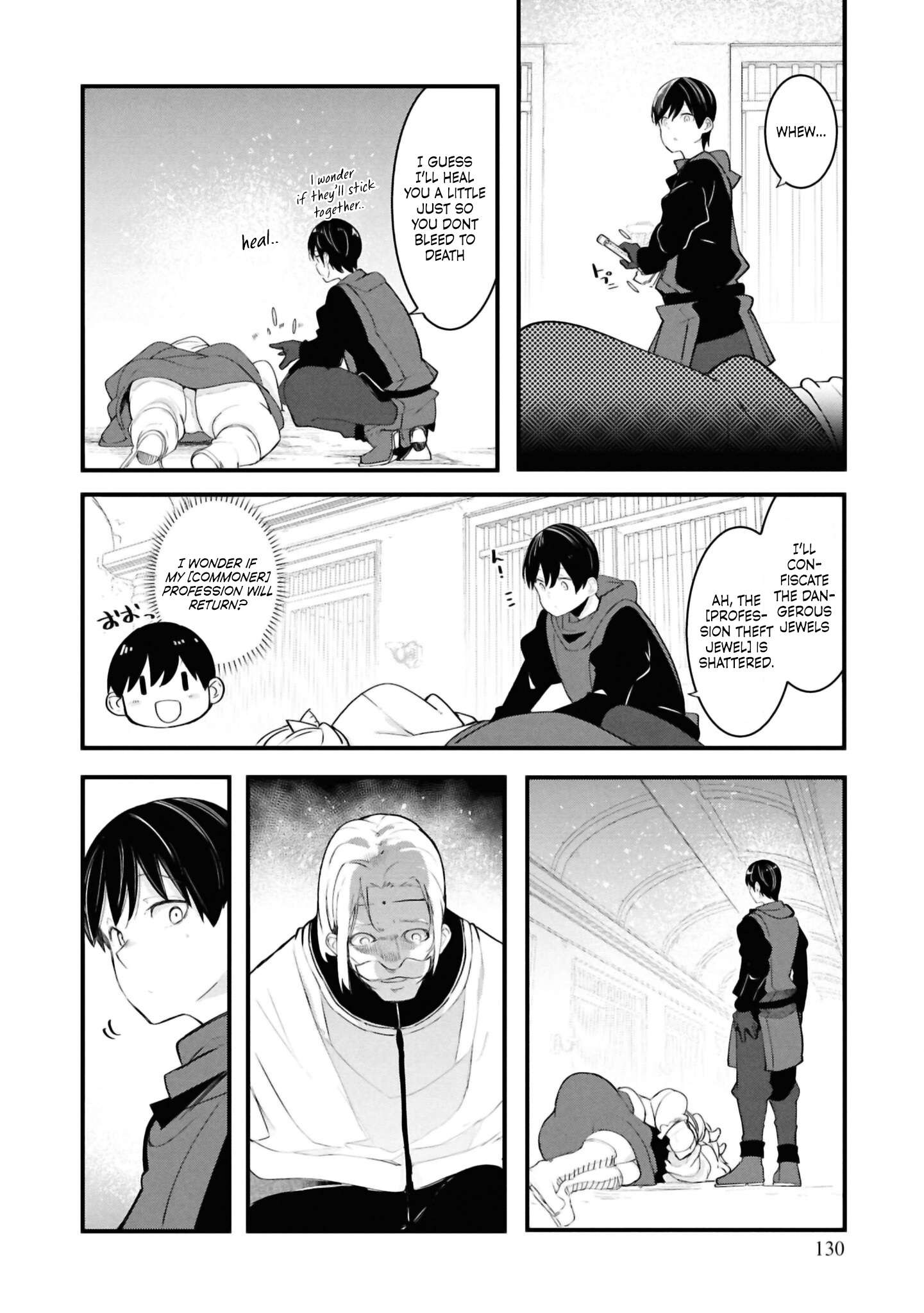 Page 18 of Chapter 81