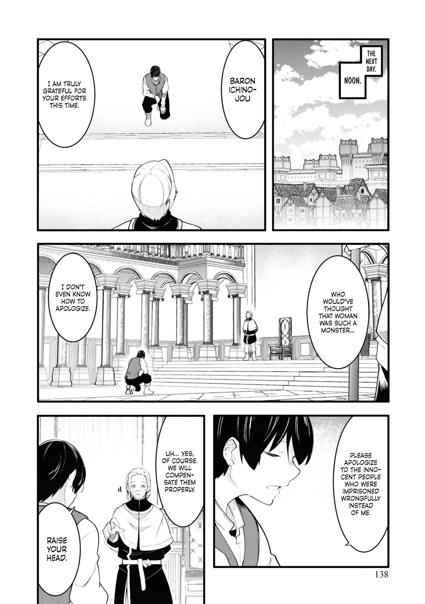 Page 26 of Chapter 81