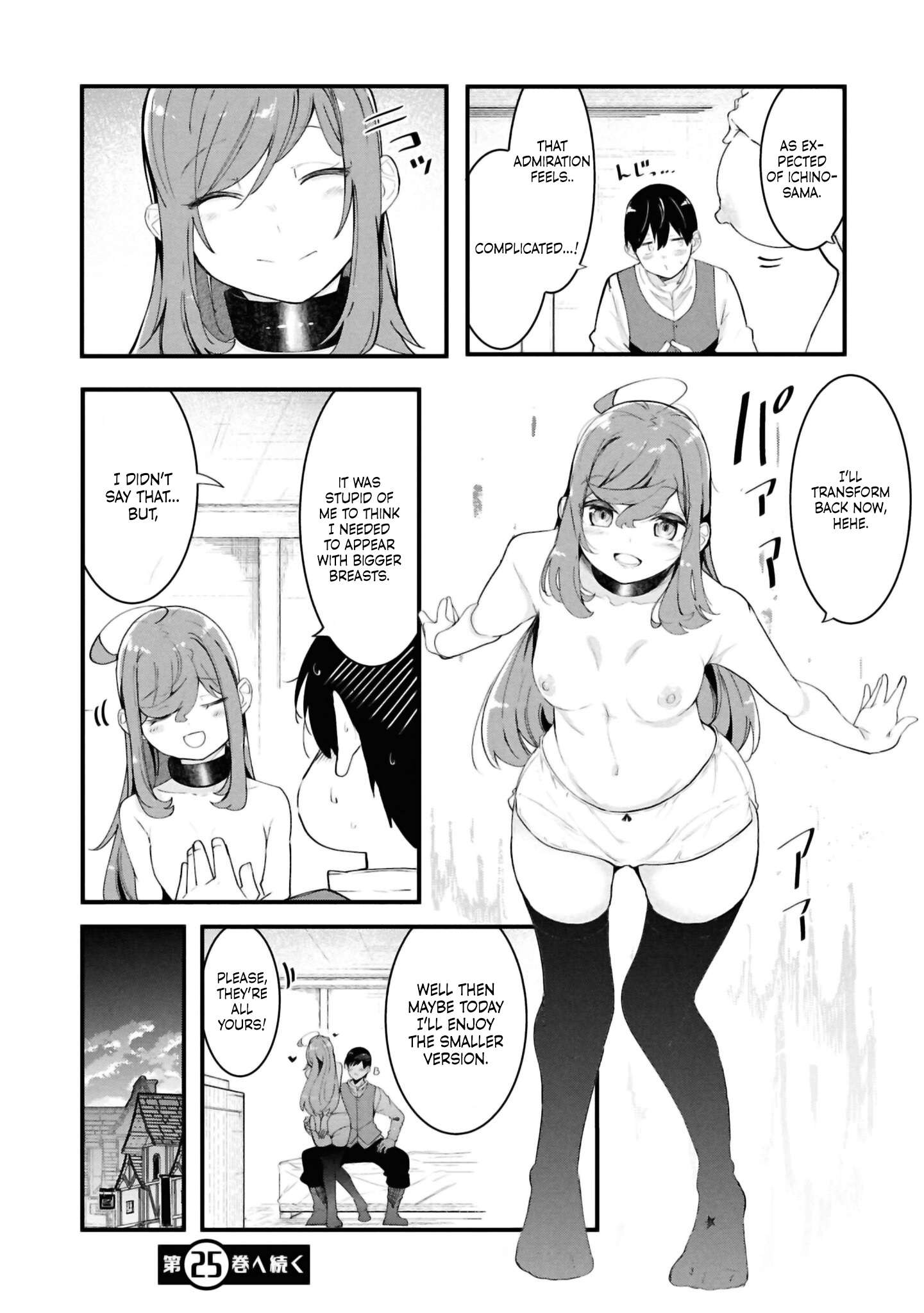 Page 45 of Chapter 81