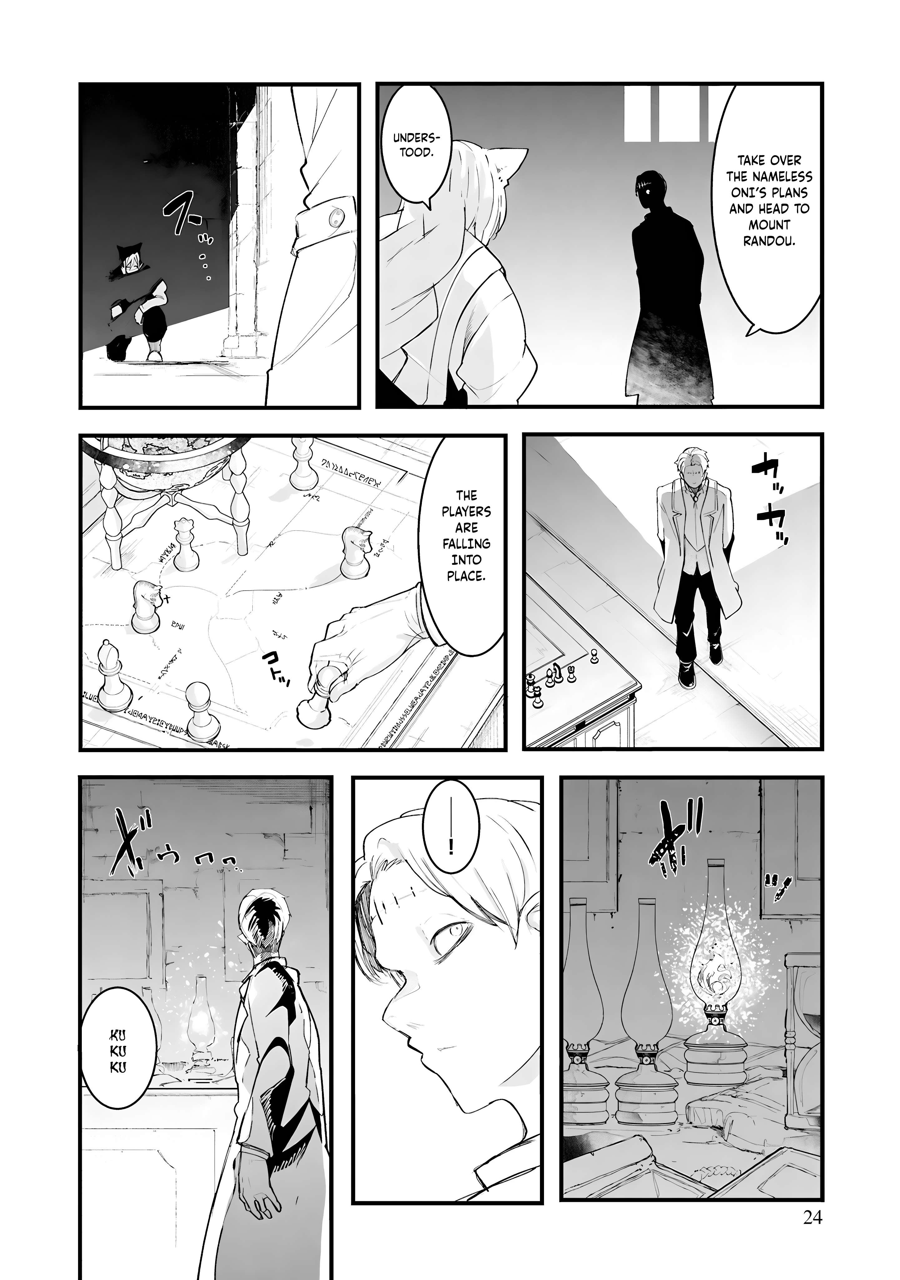 Page 25 of Chapter 82