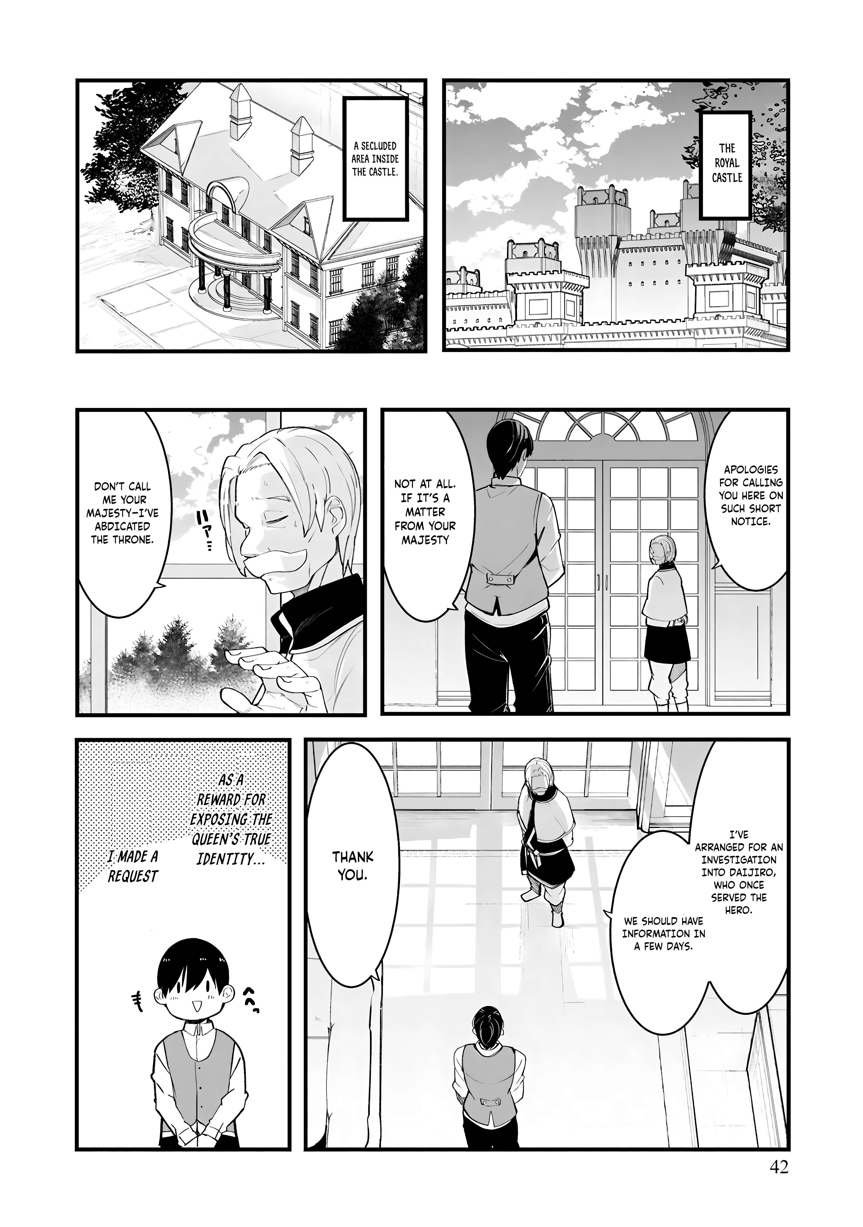 Page 43 of Chapter 82