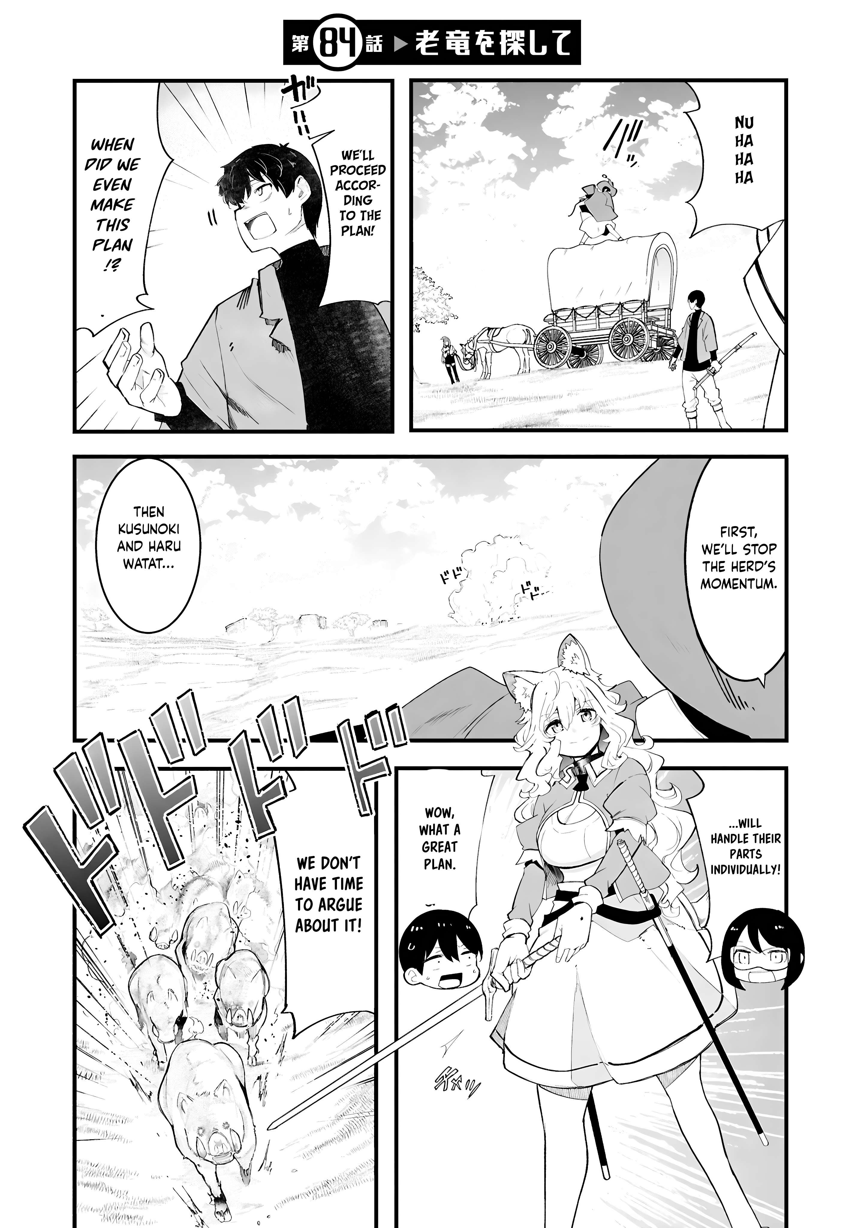 Page 2 of Chapter 84