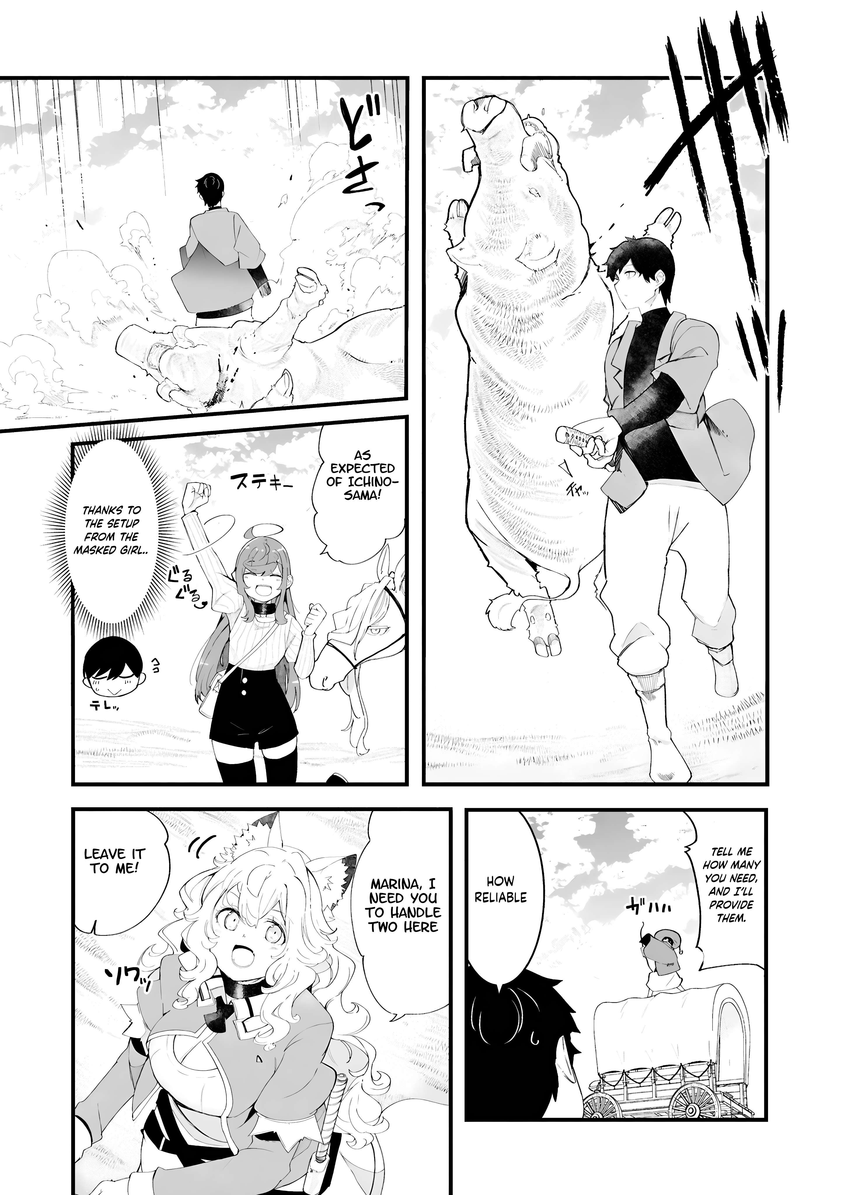 Page 7 of Chapter 84
