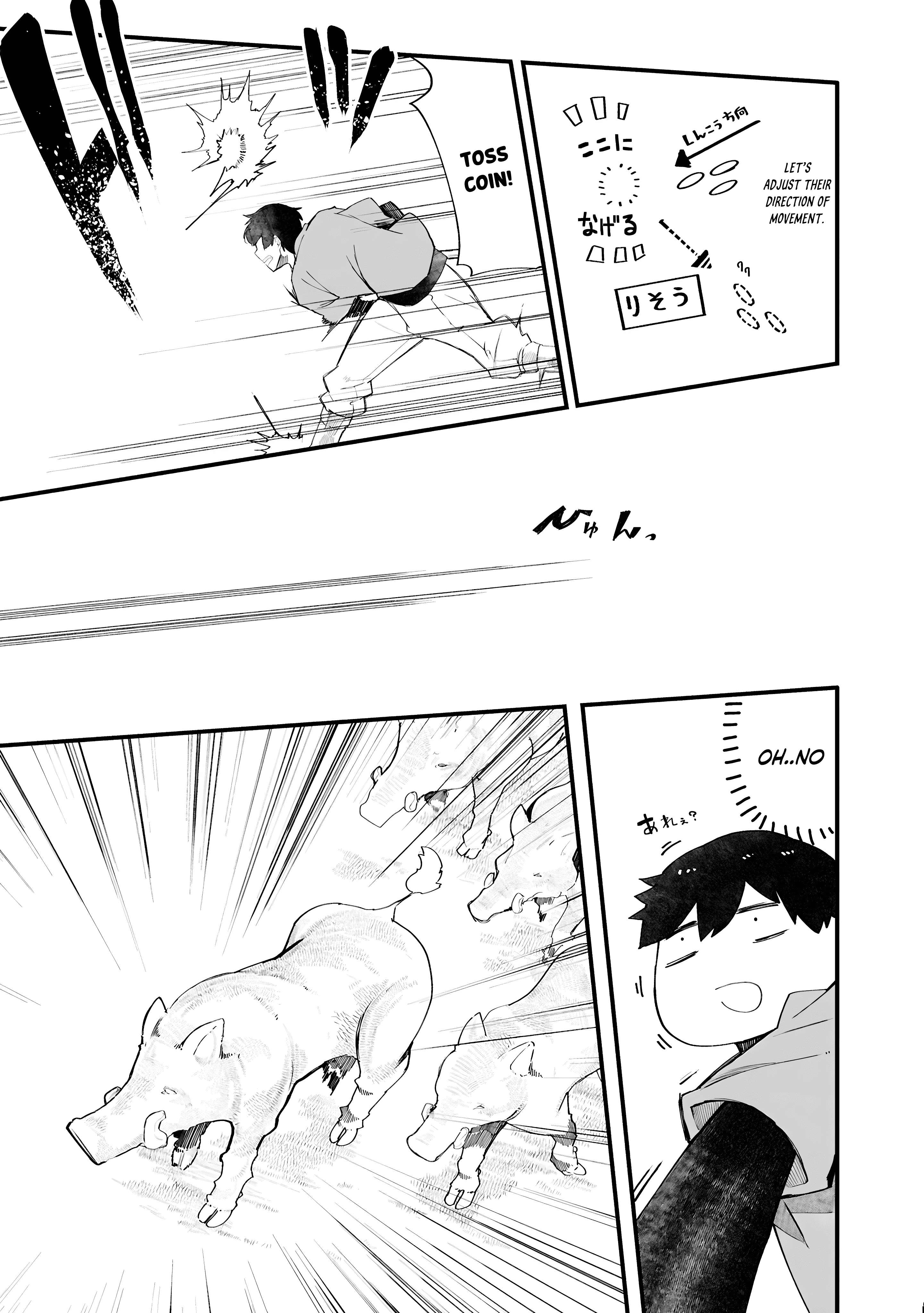 Page 13 of Chapter 84