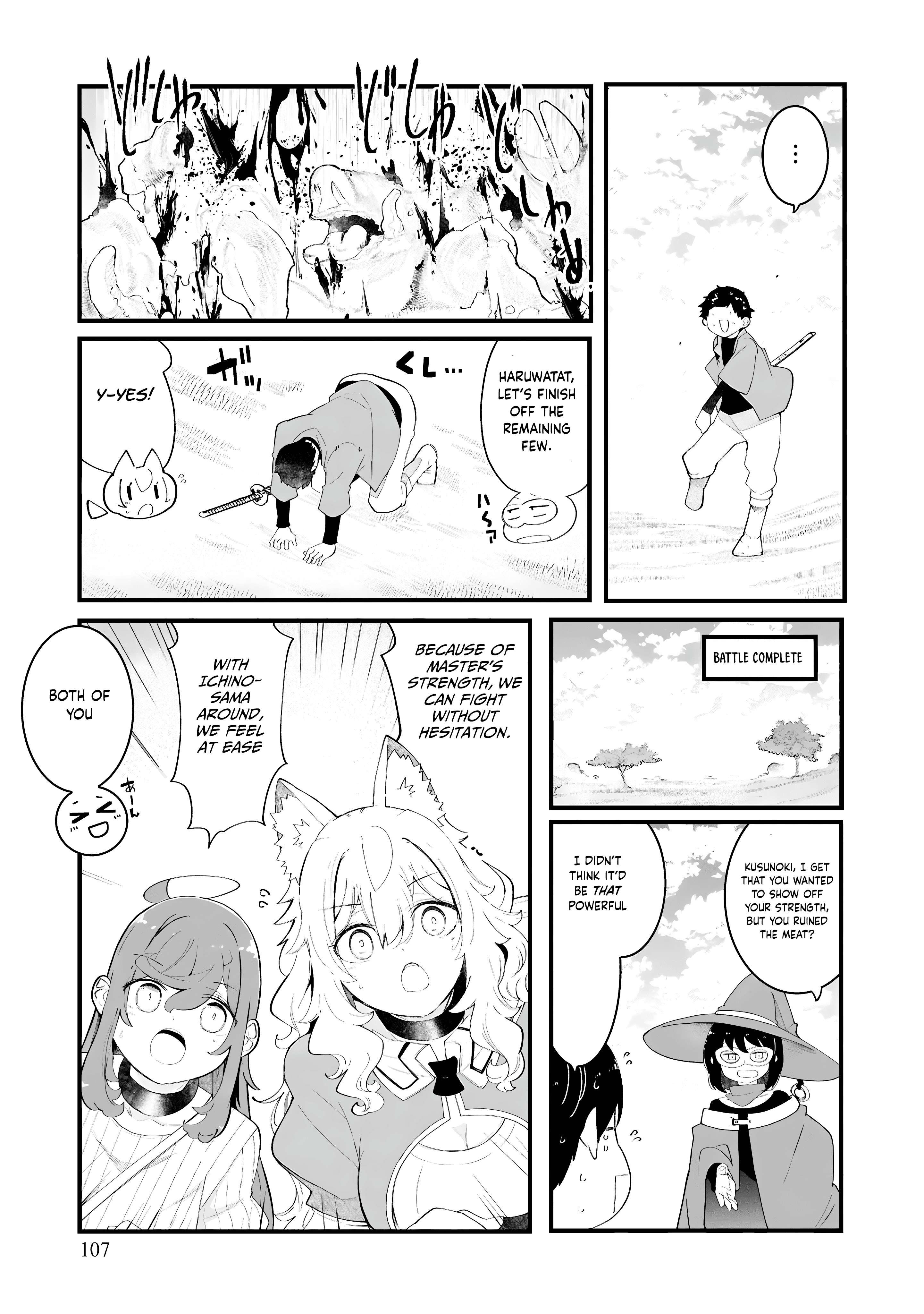 Page 15 of Chapter 84