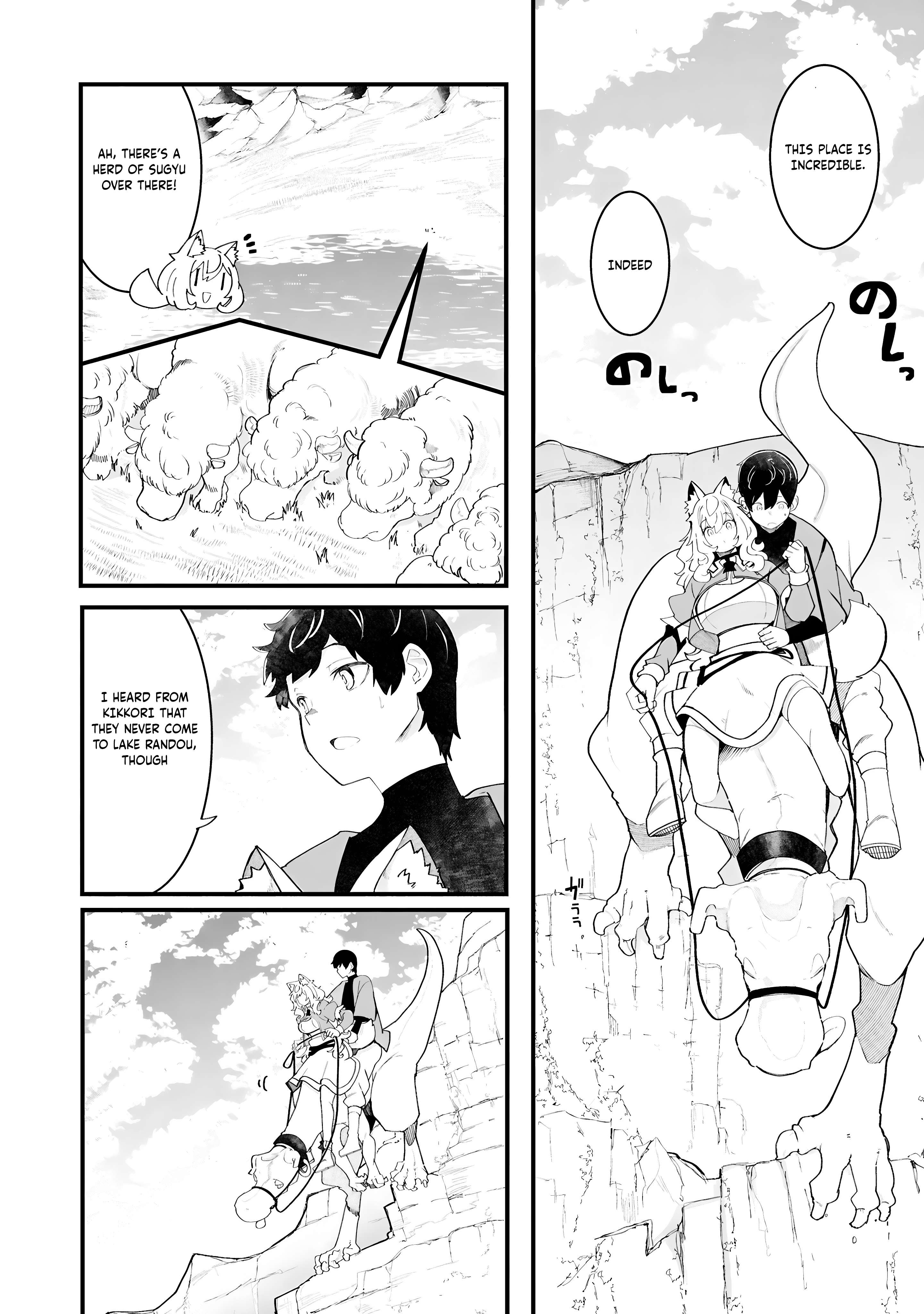 Page 33 of Chapter 84