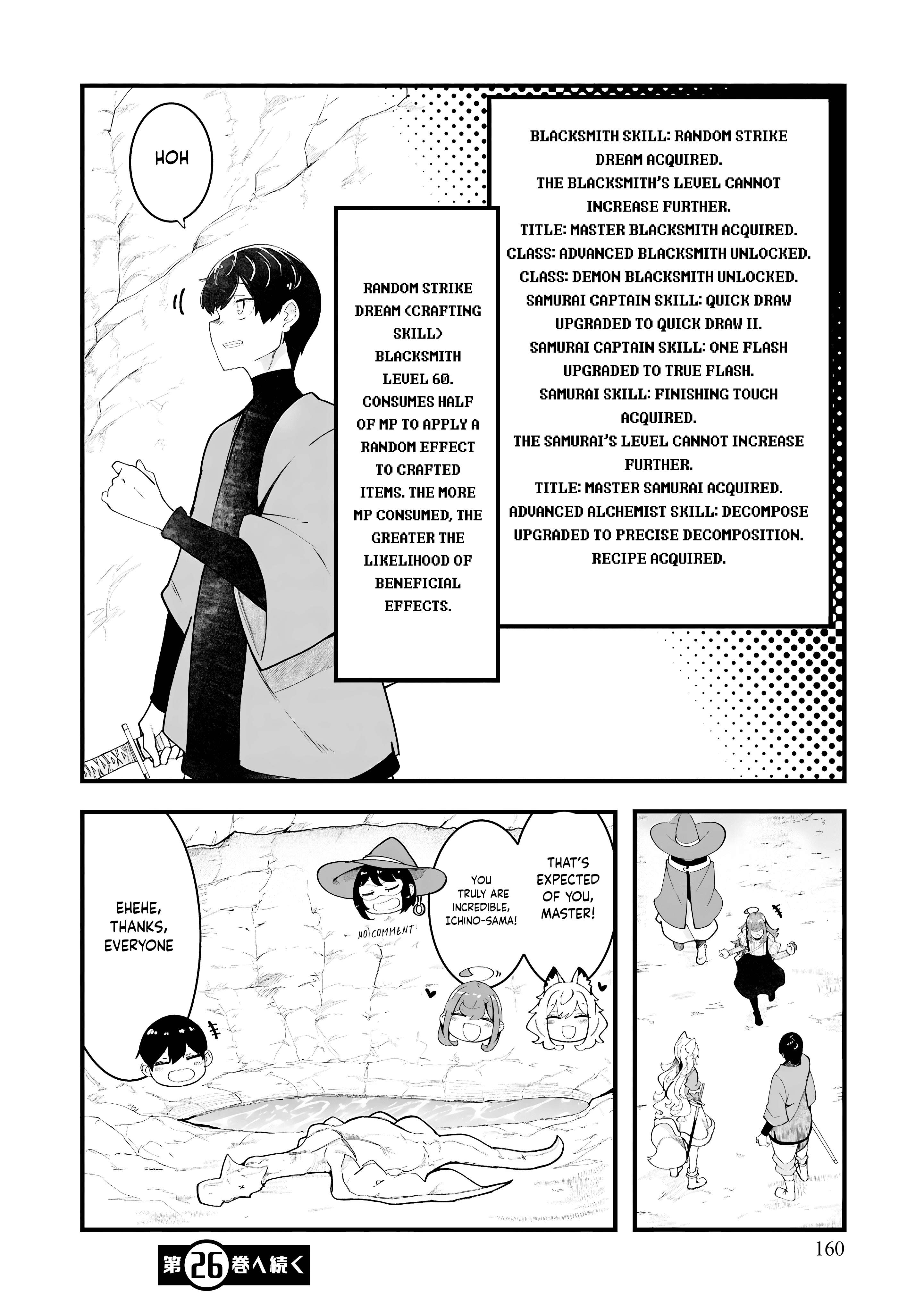 Page 60 of Chapter 84