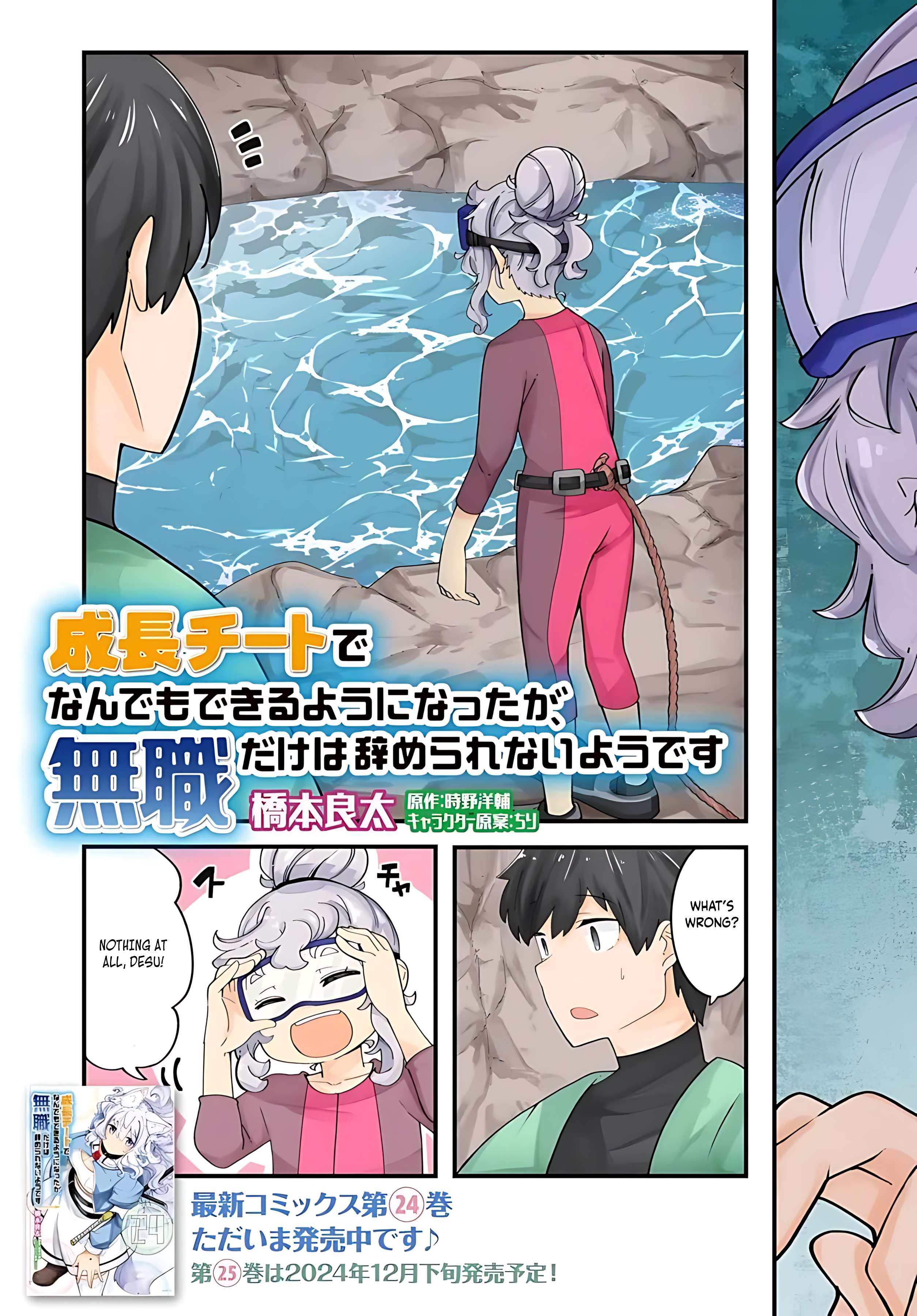 Page 6 of Chapter 85