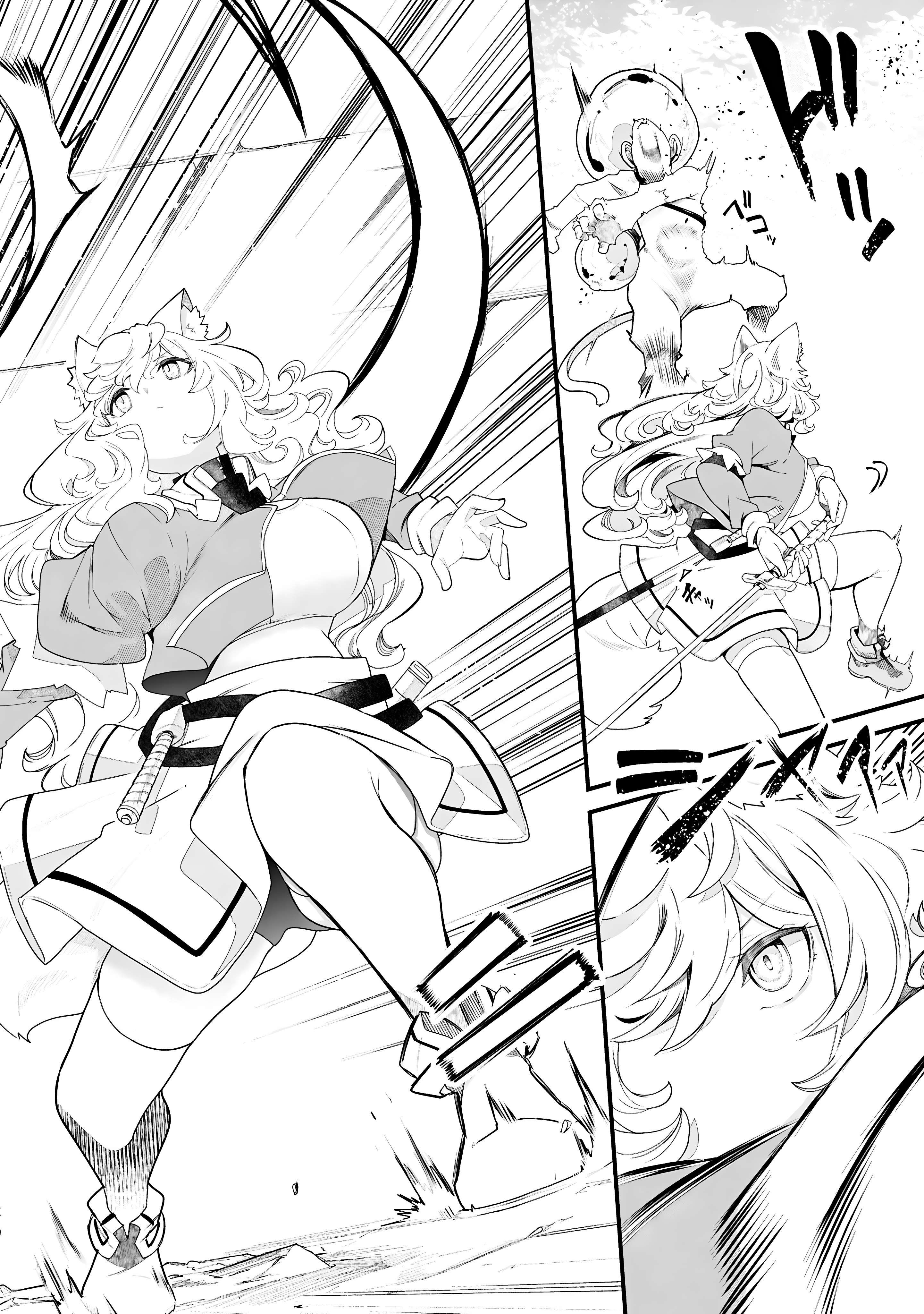 Page 57 of Chapter 86