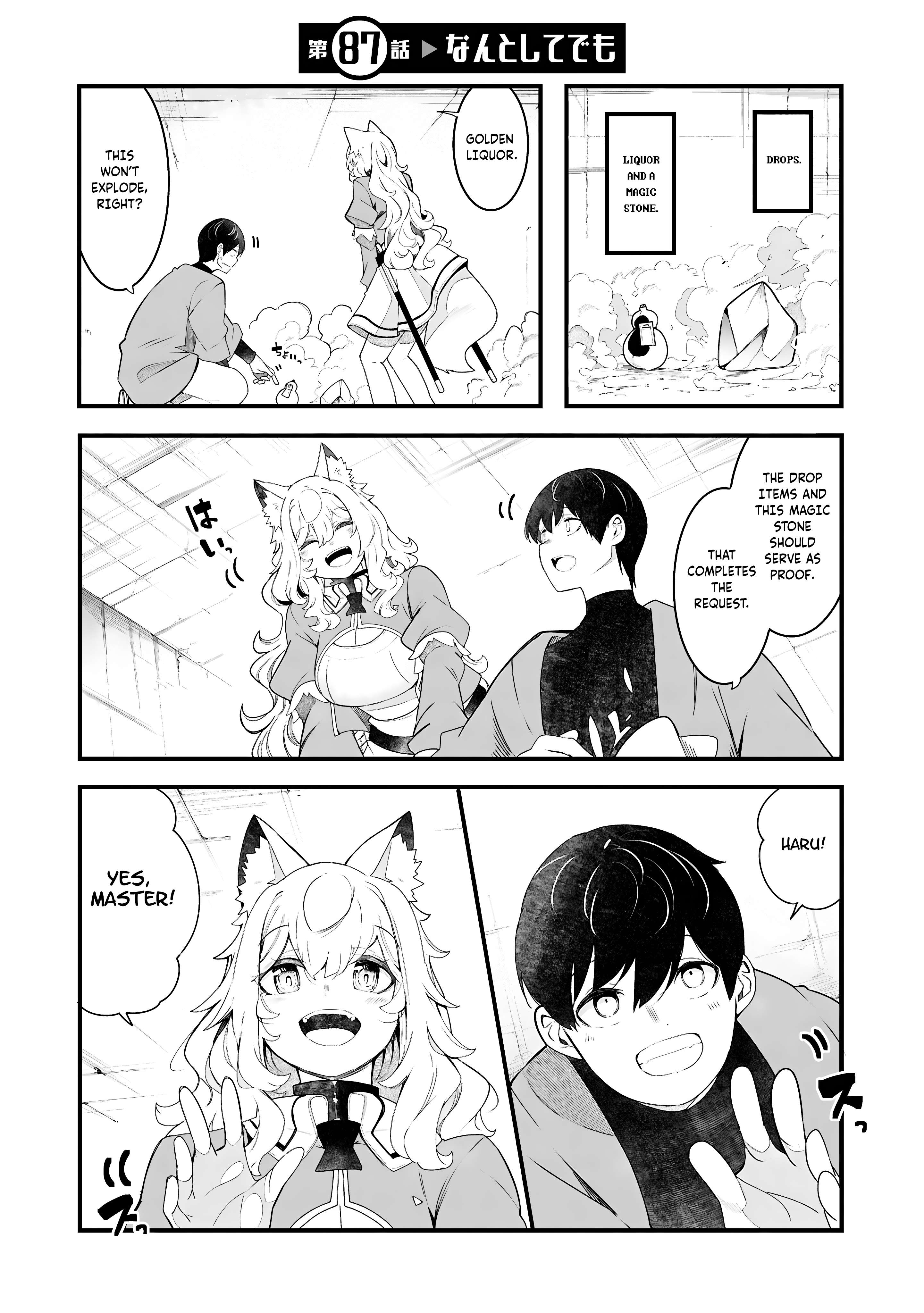 Page 2 of Chapter 87