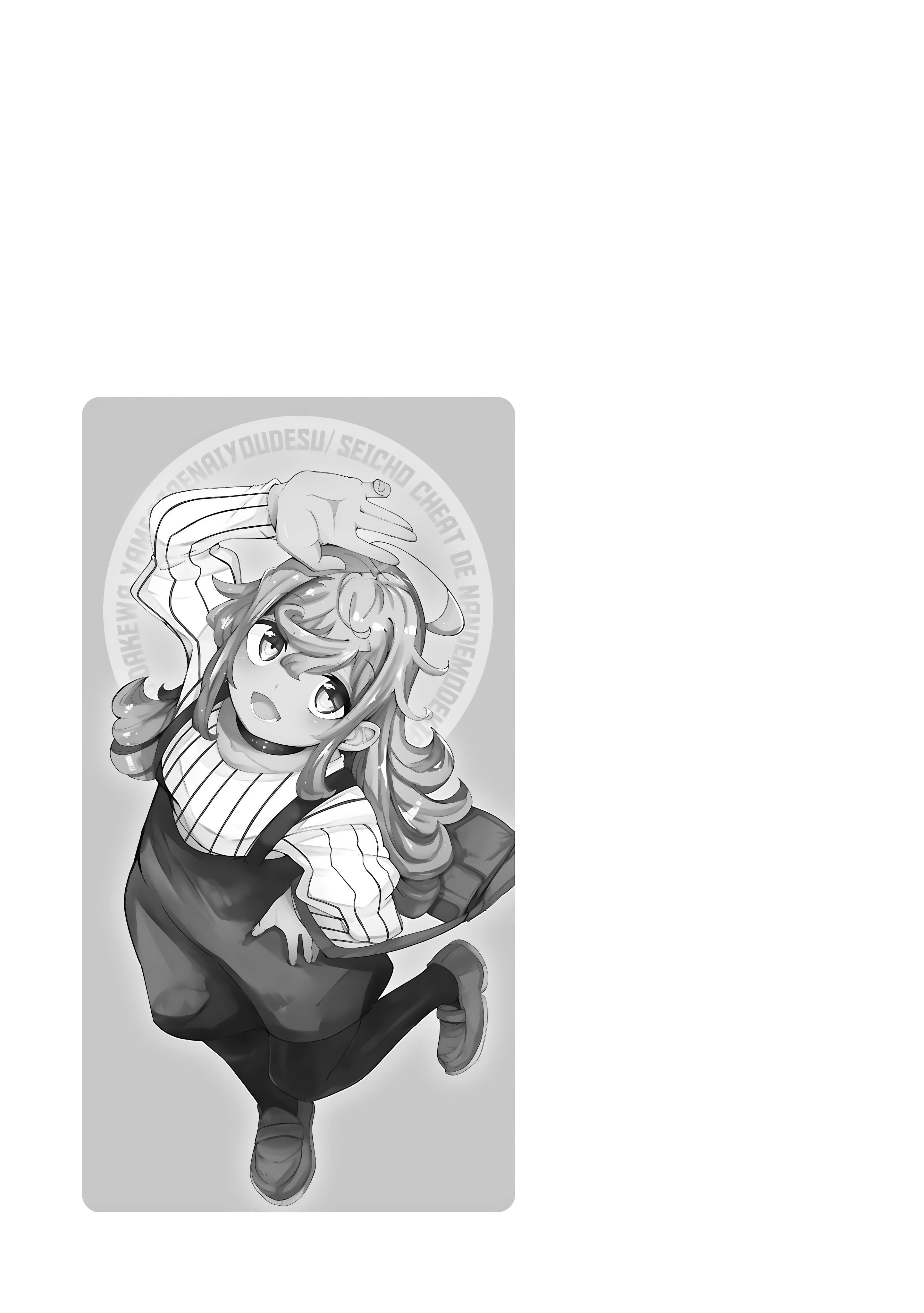 Page 52 of Chapter 87