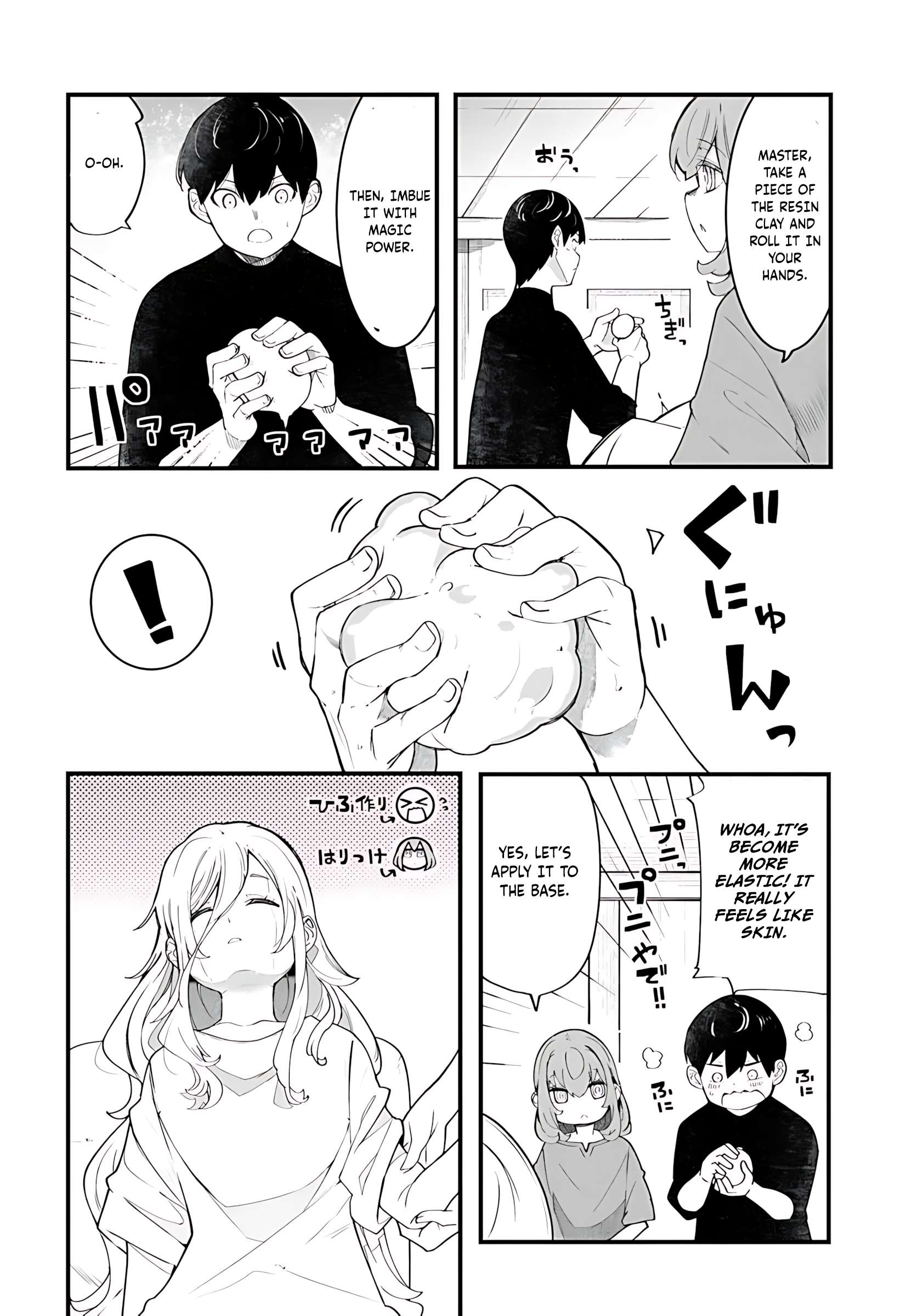 Page 7 of Chapter 88