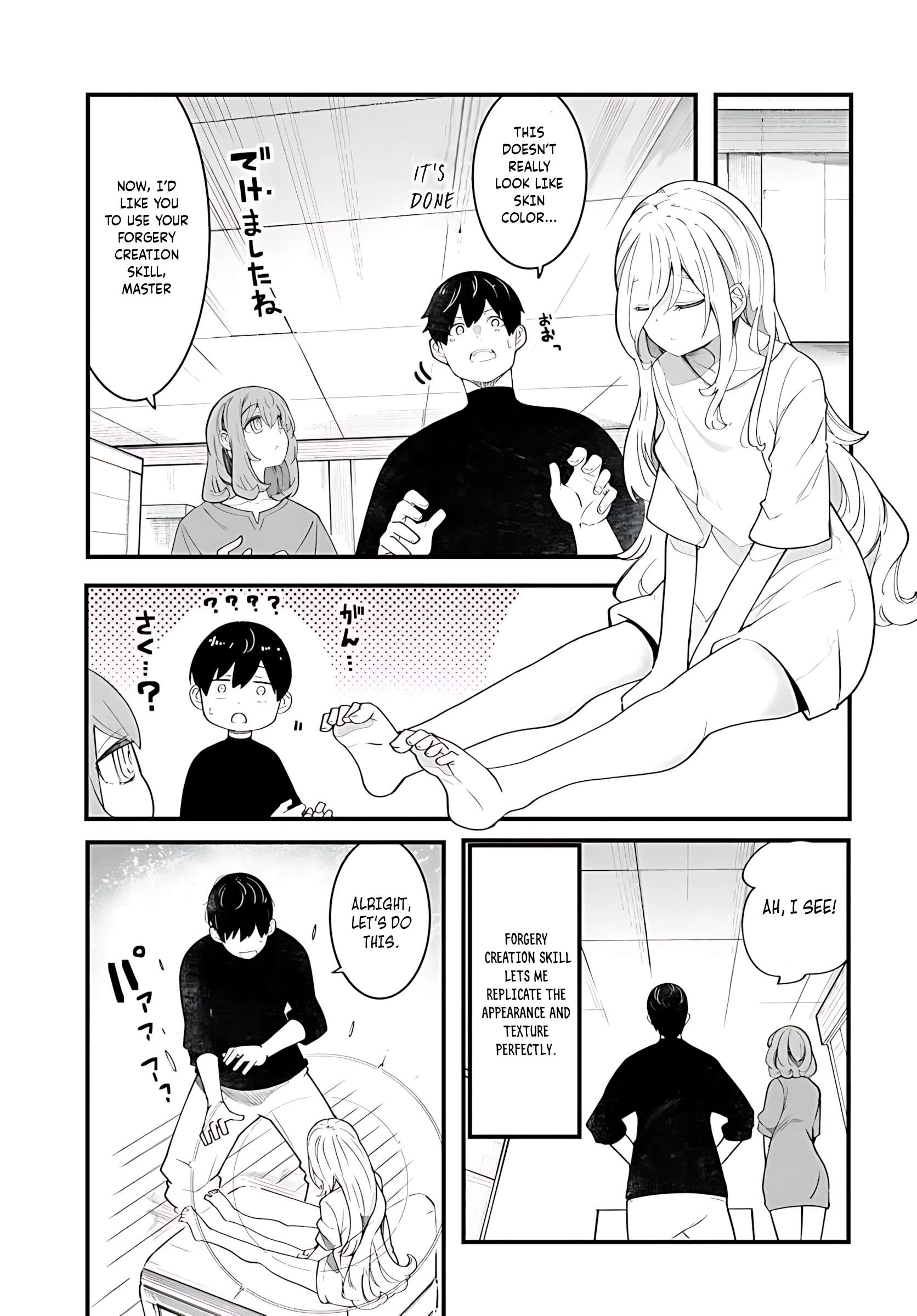 Page 8 of Chapter 88