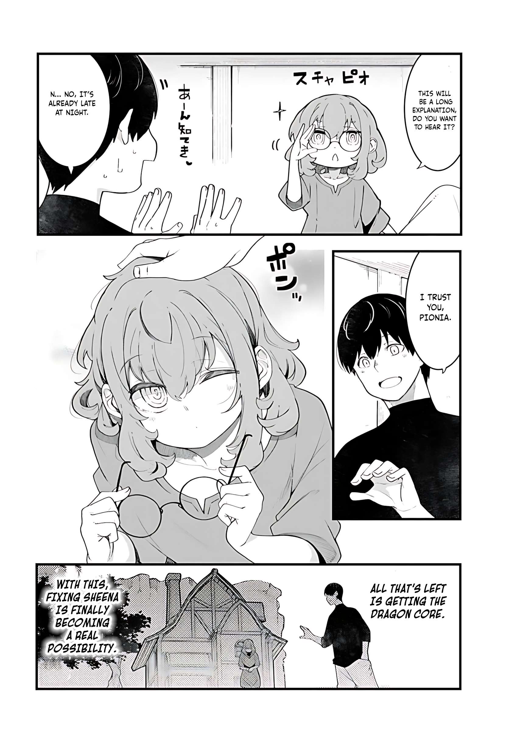 Page 11 of Chapter 88