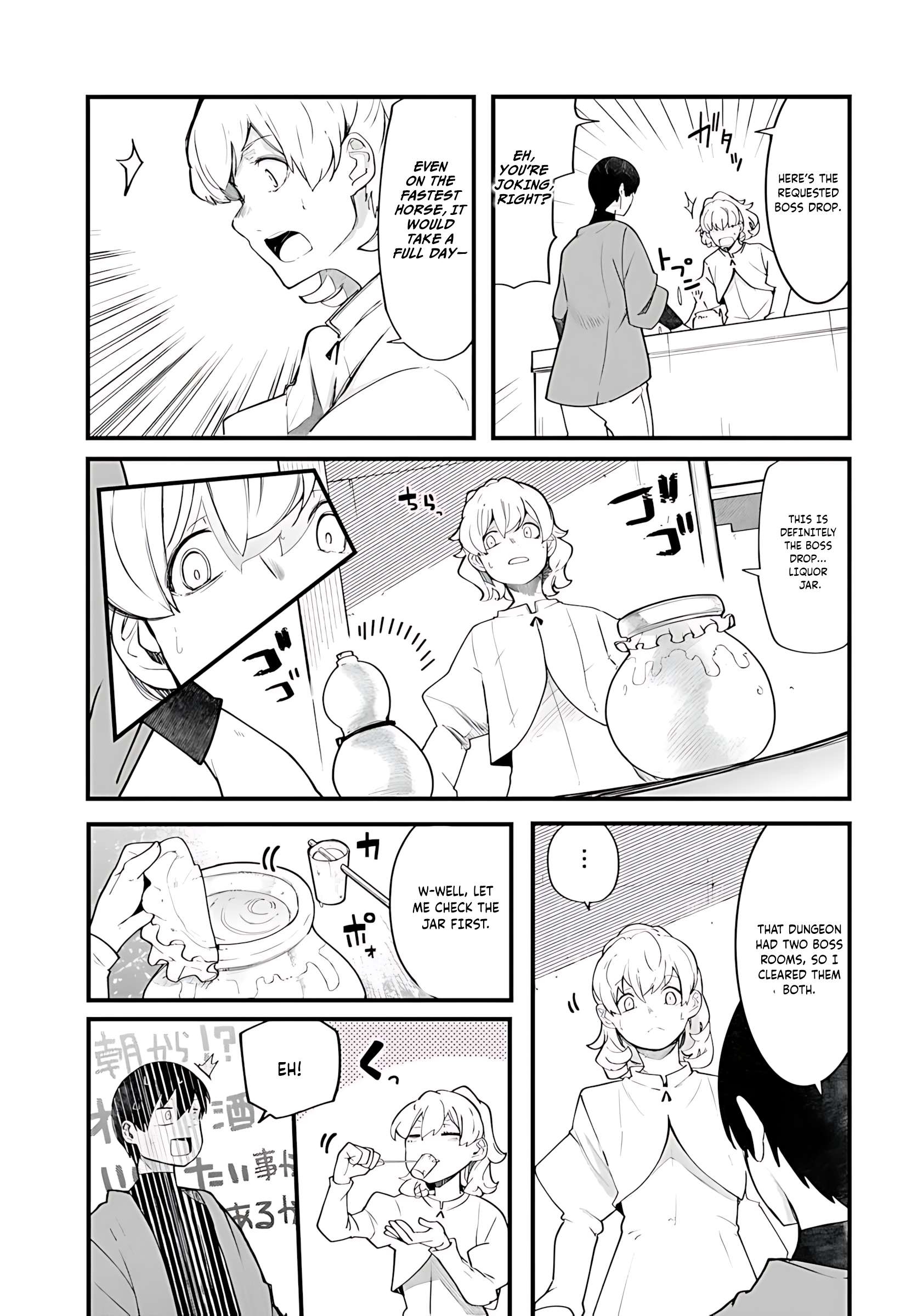 Page 14 of Chapter 88