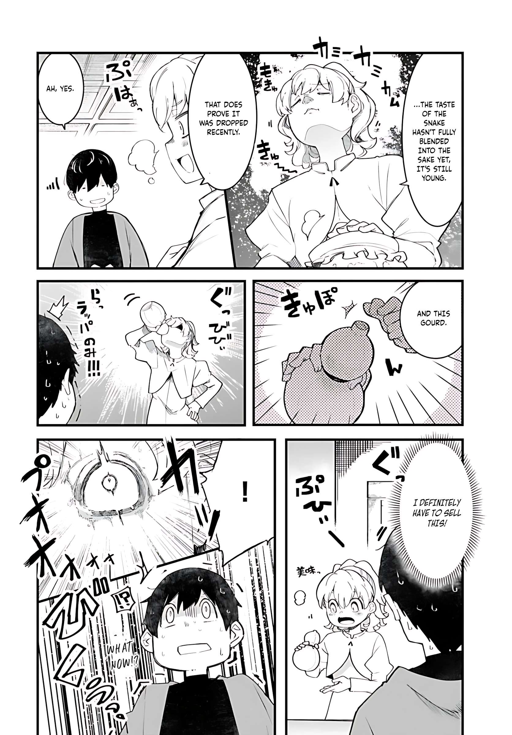 Page 15 of Chapter 88